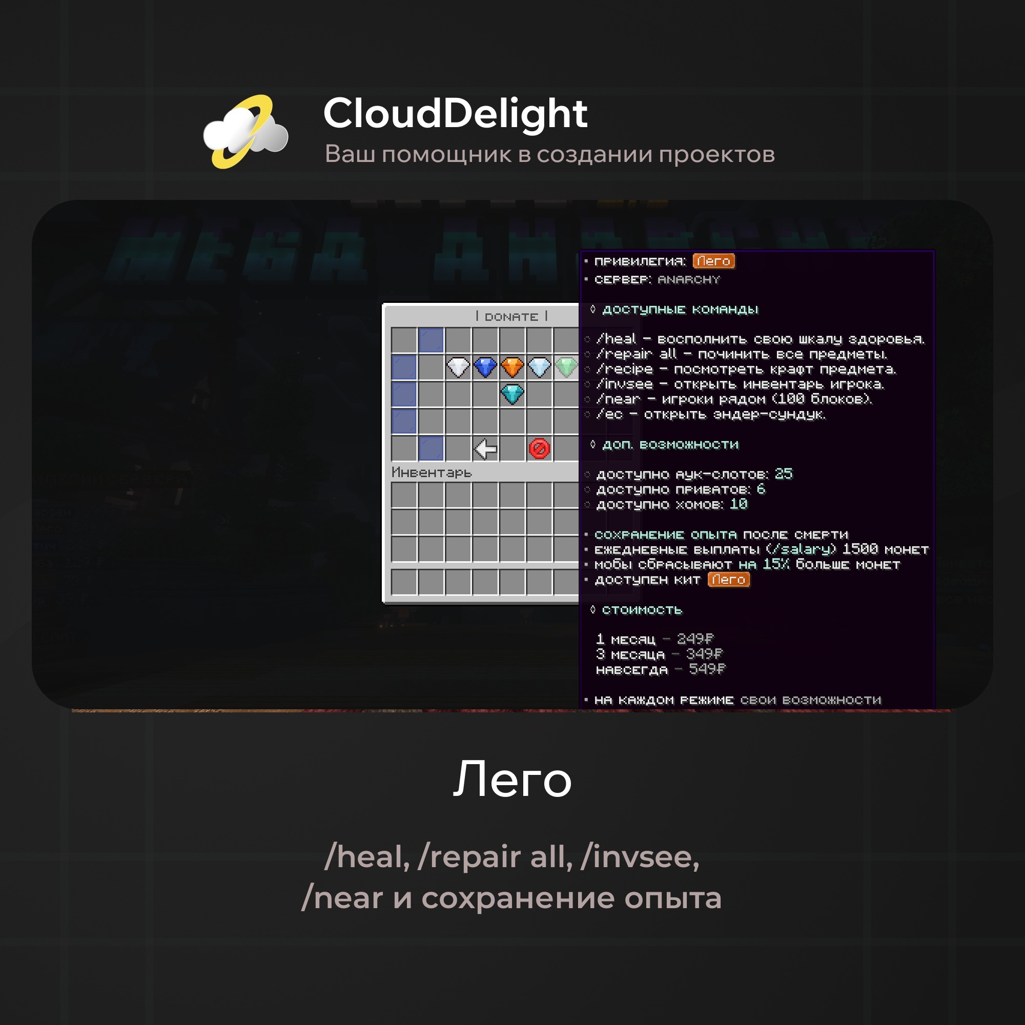 cloudmegaanarchy