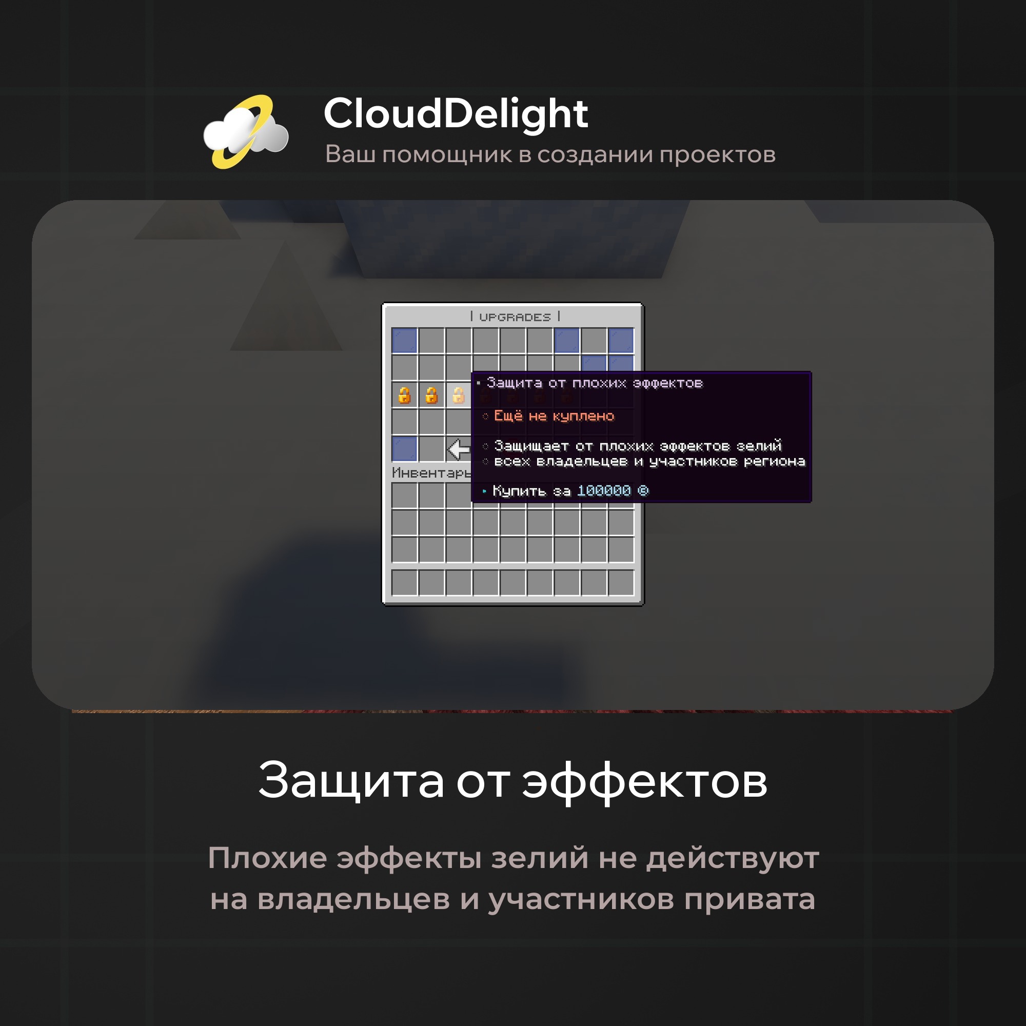 cloudmegaanarchy