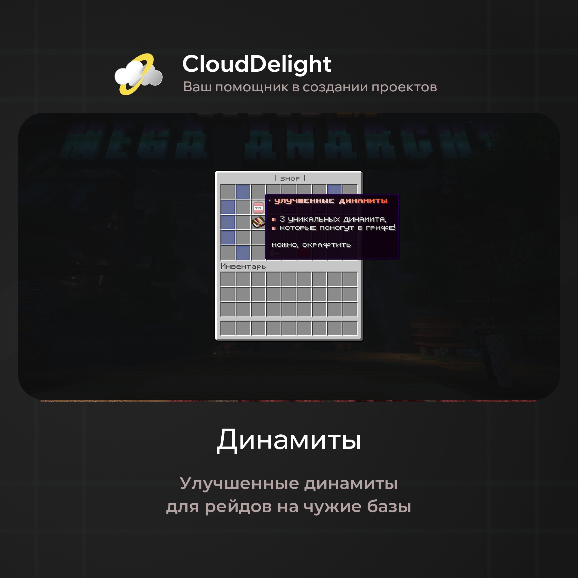 cloudmegaanarchy