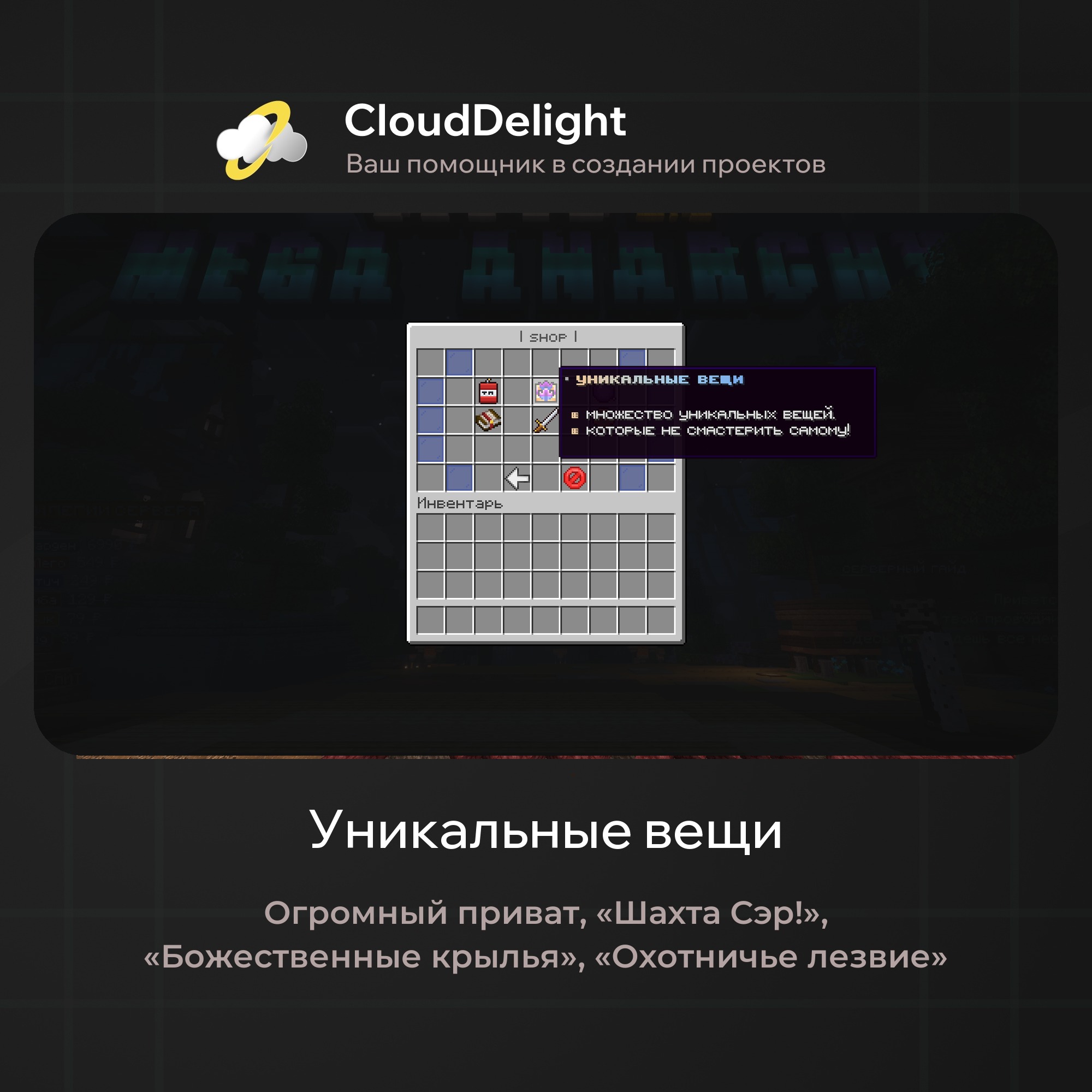 cloudmegaanarchy