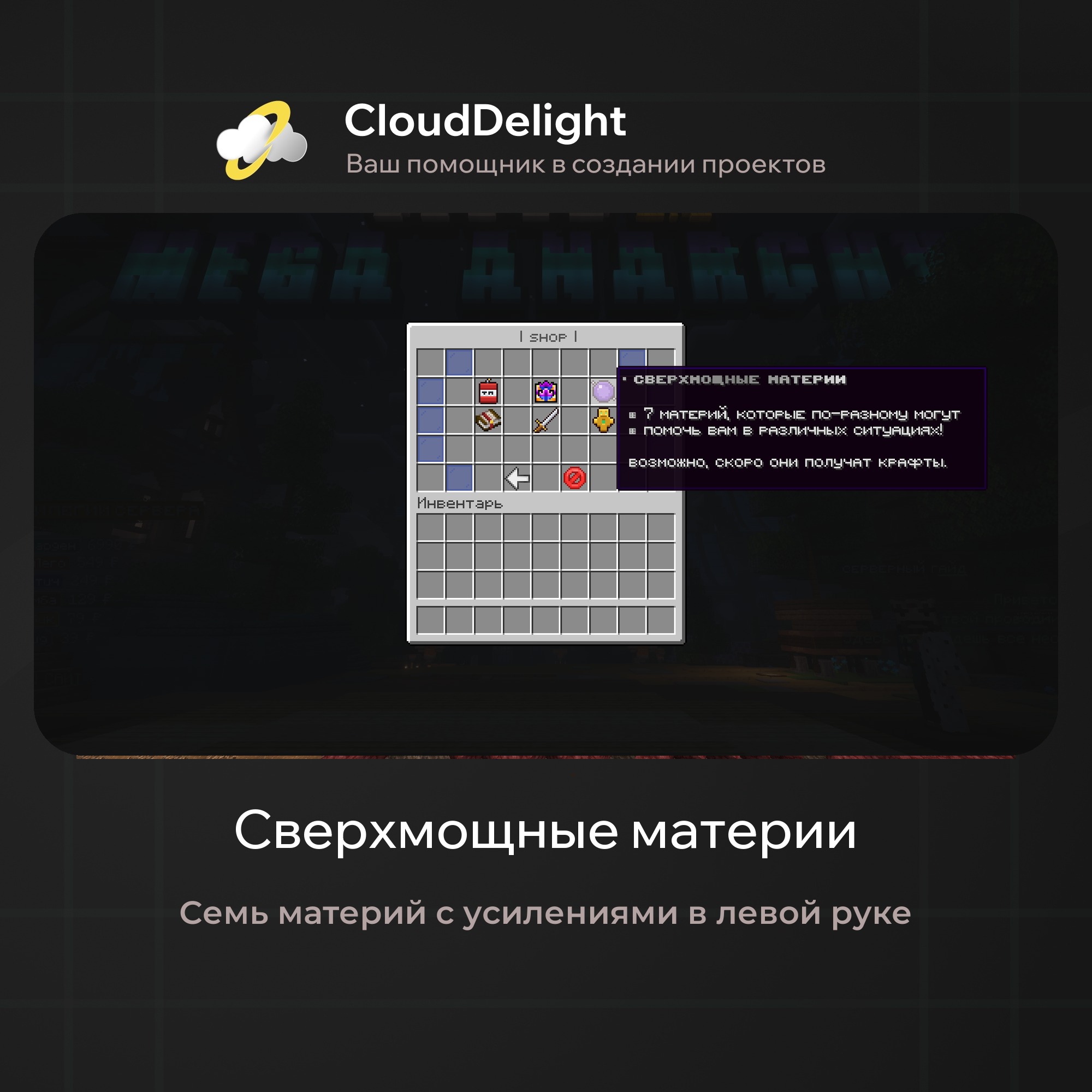 cloudmegaanarchy
