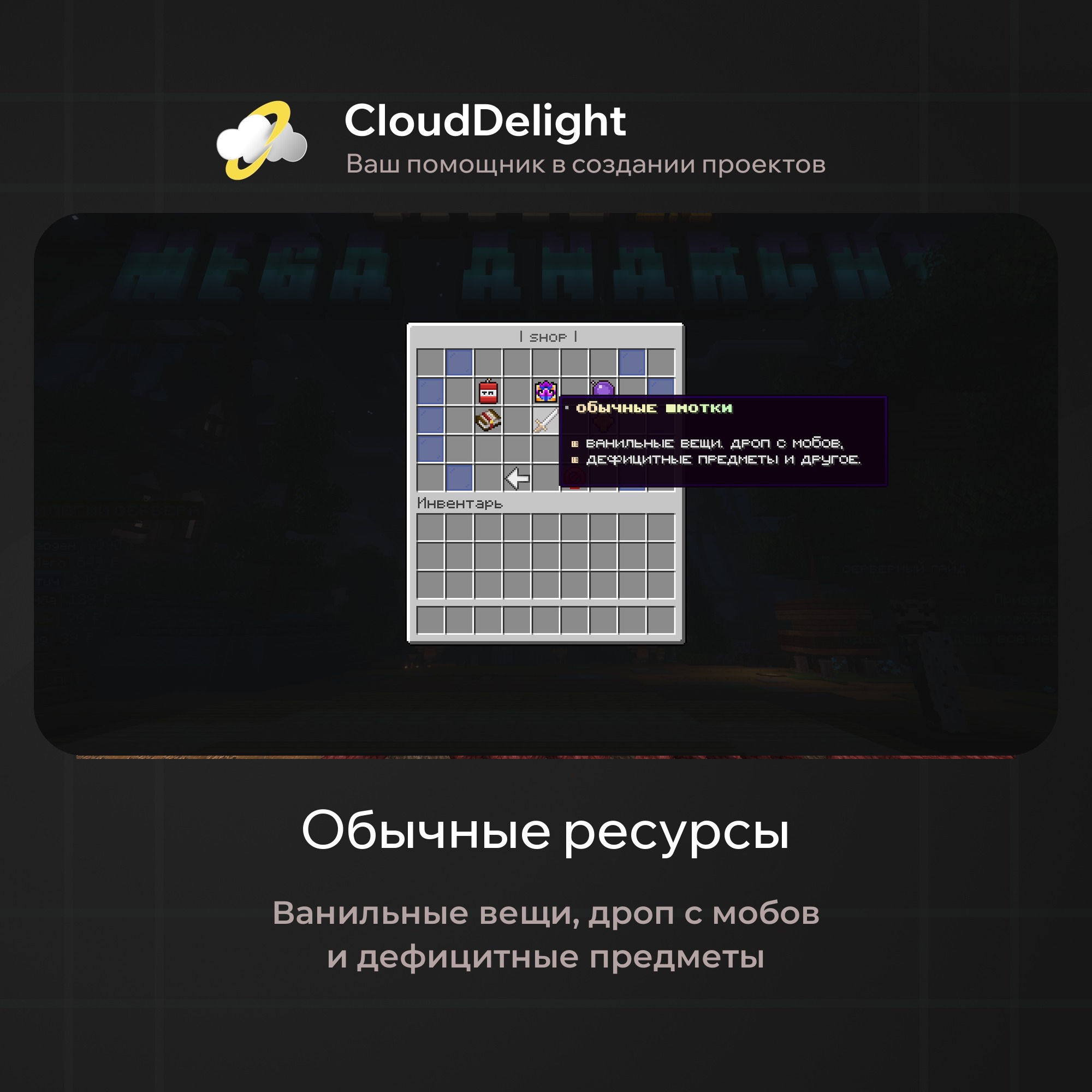 cloudmegaanarchy