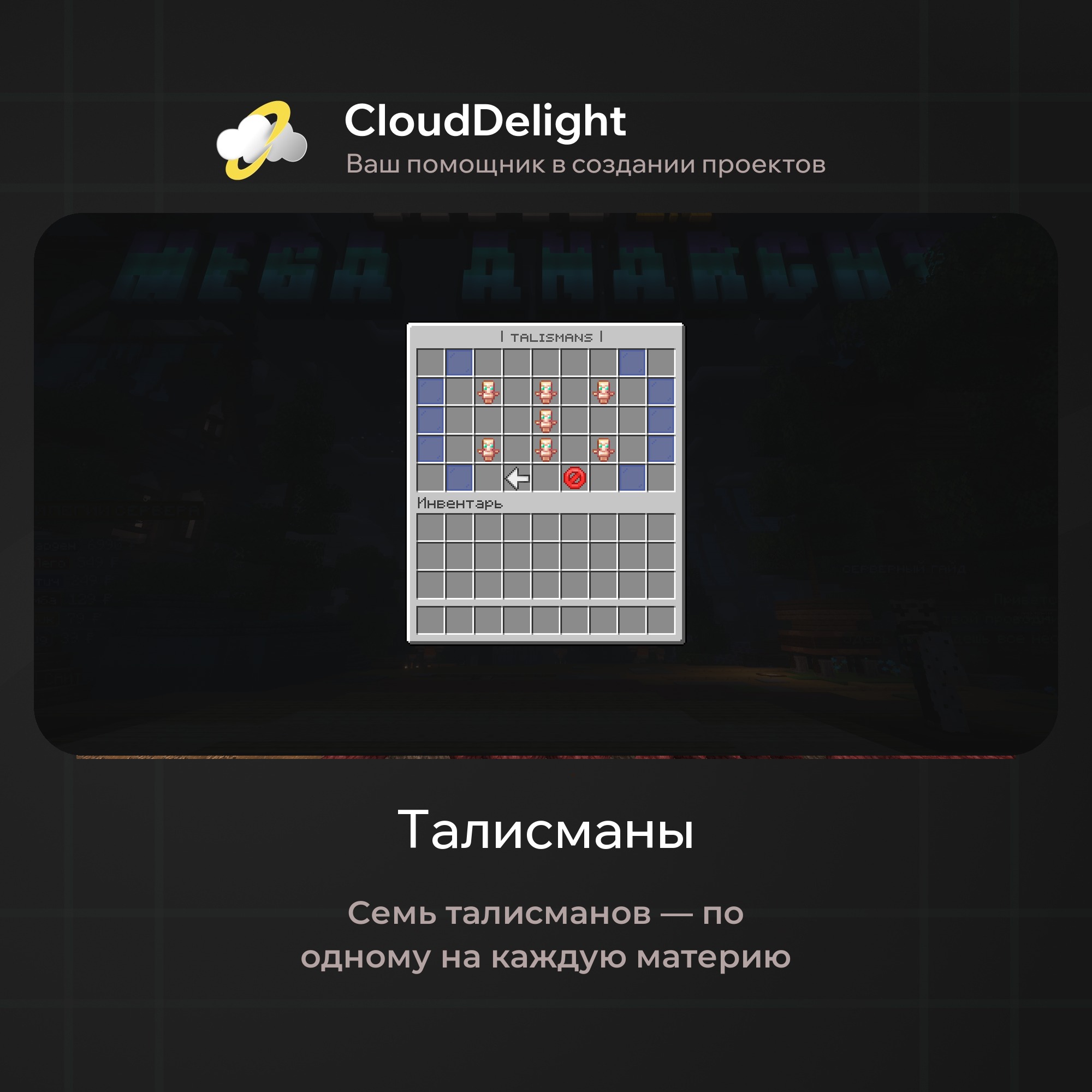 cloudmegaanarchy