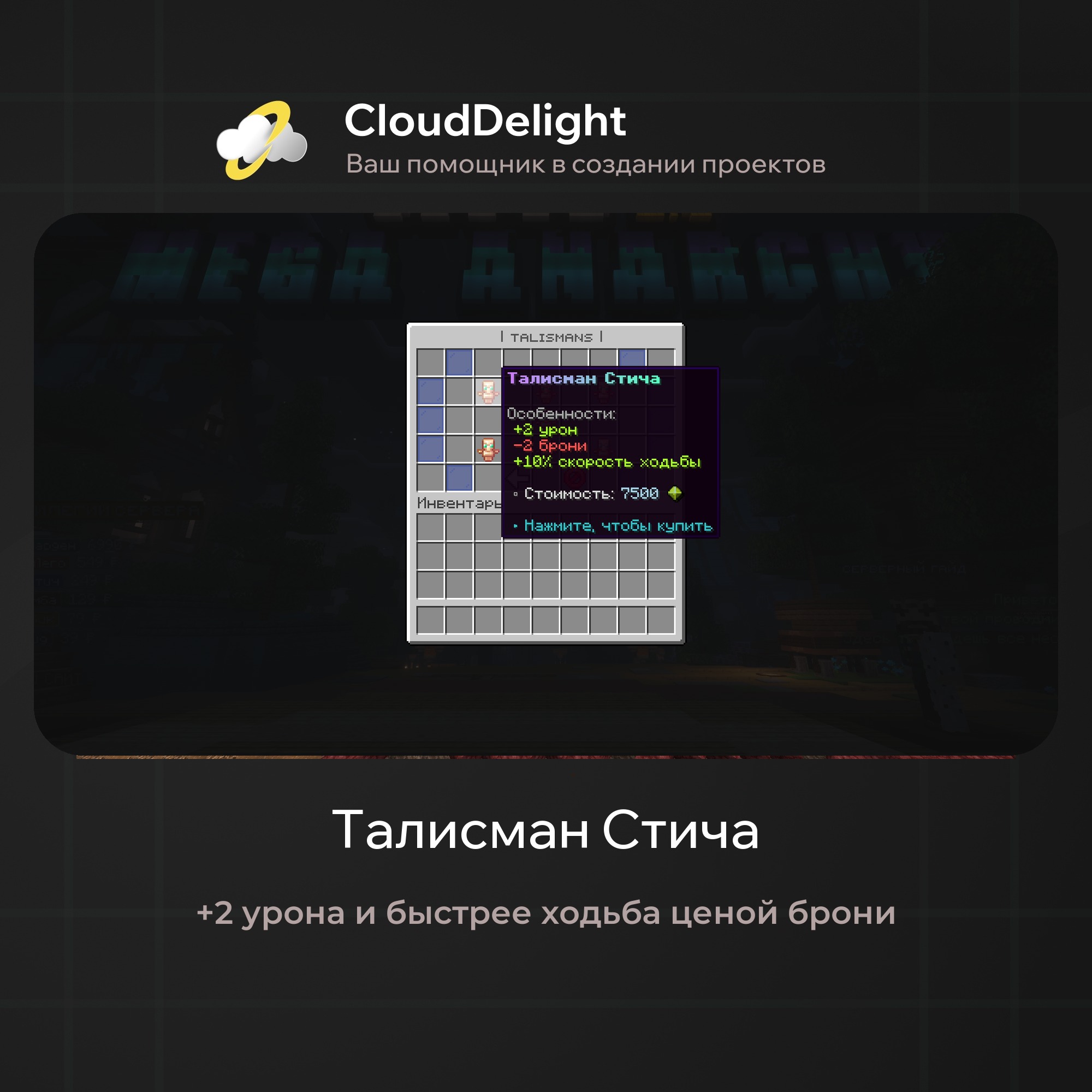 cloudmegaanarchy