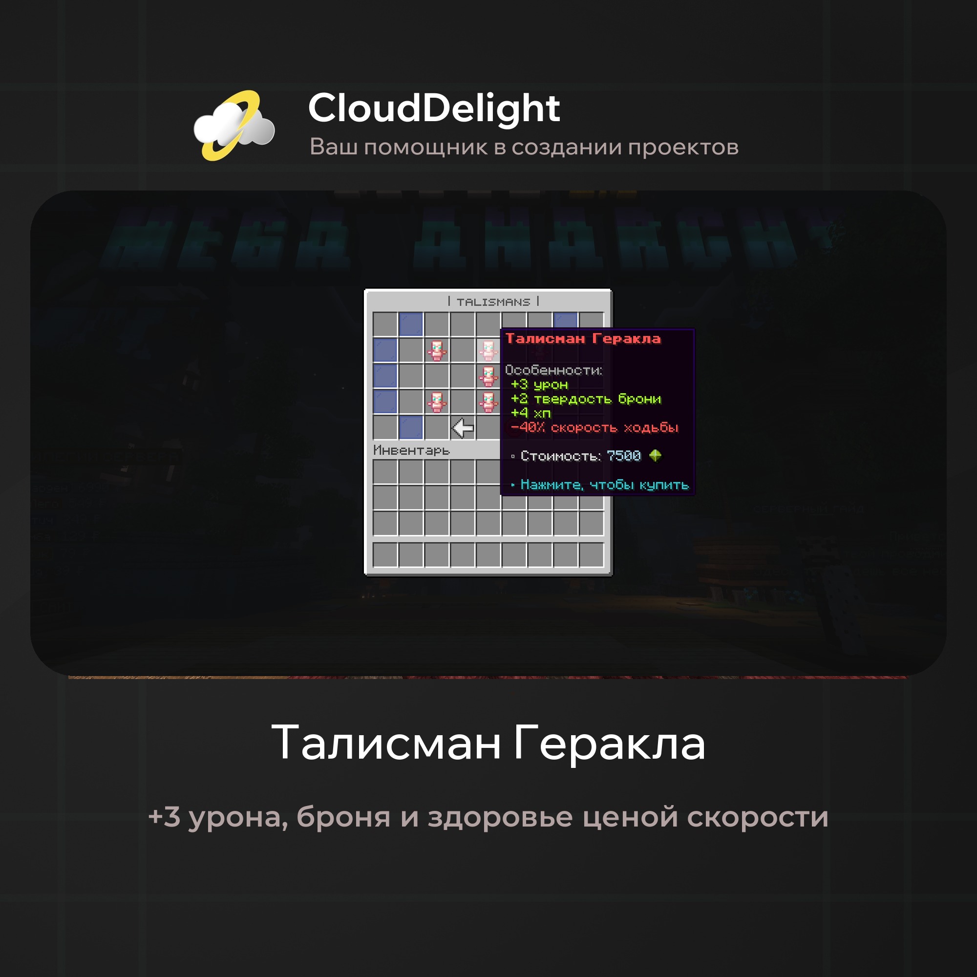 cloudmegaanarchy