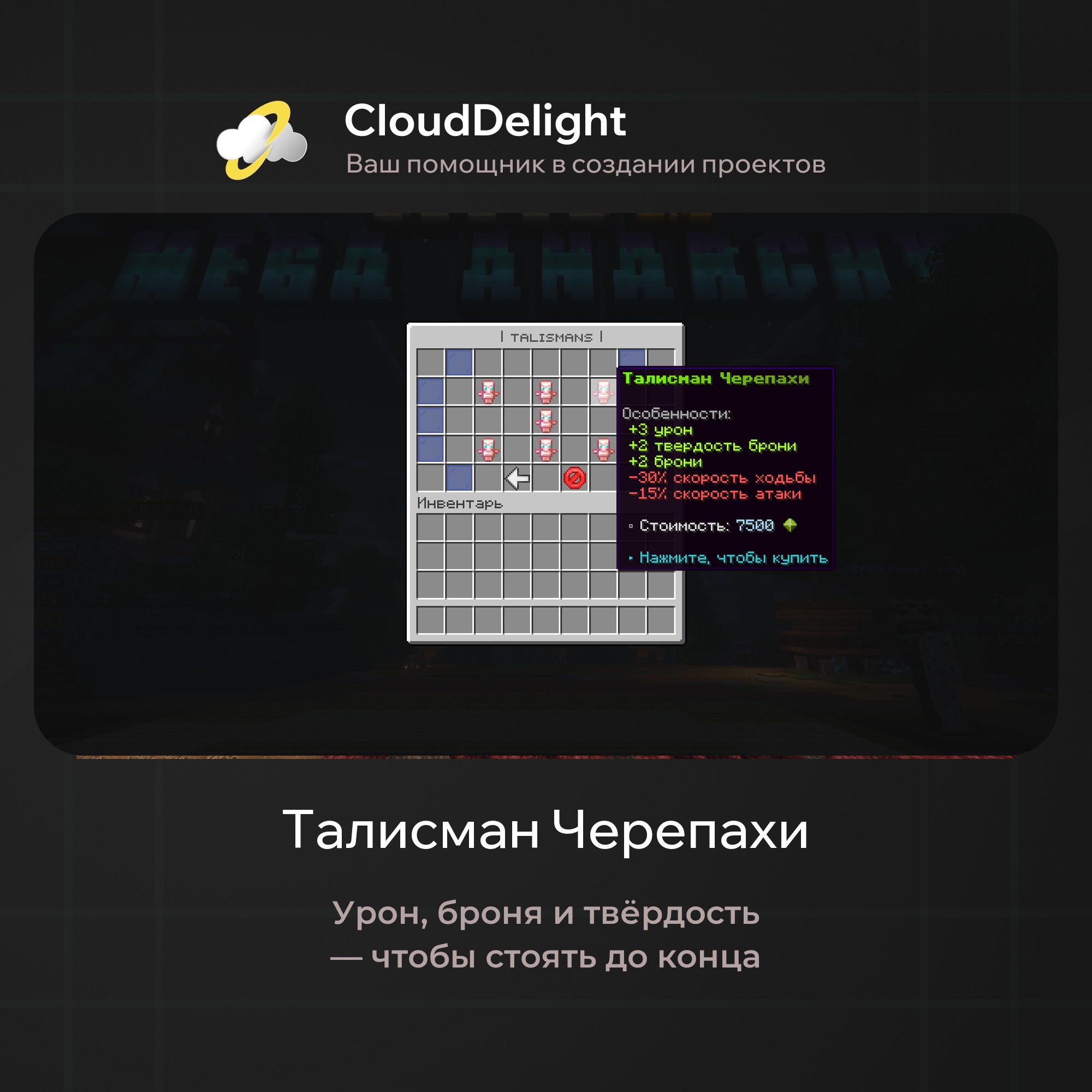 cloudmegaanarchy