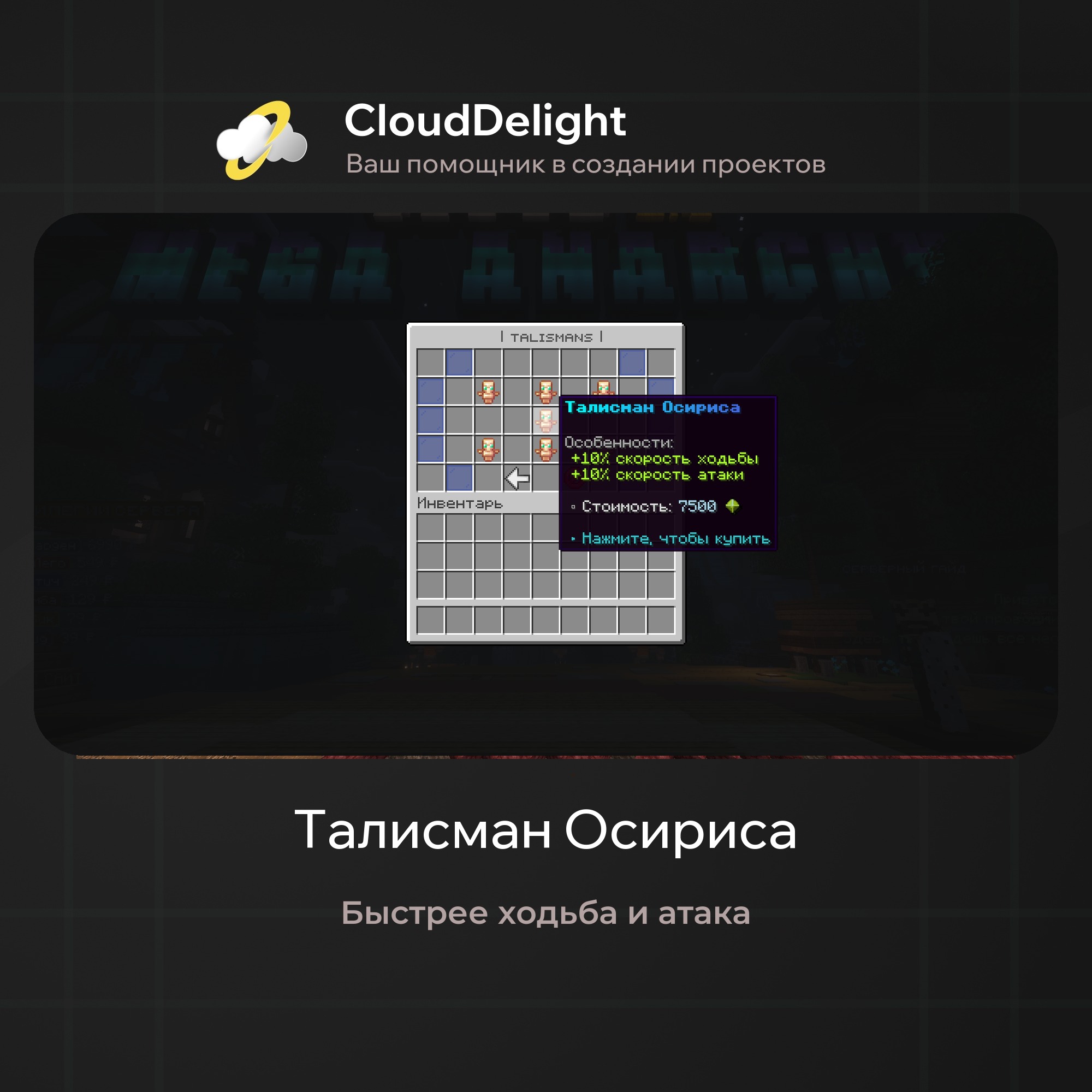 cloudmegaanarchy