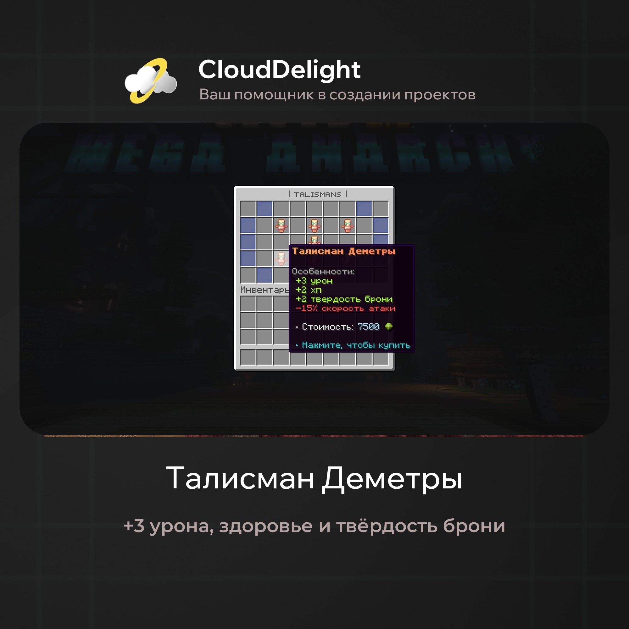 cloudmegaanarchy