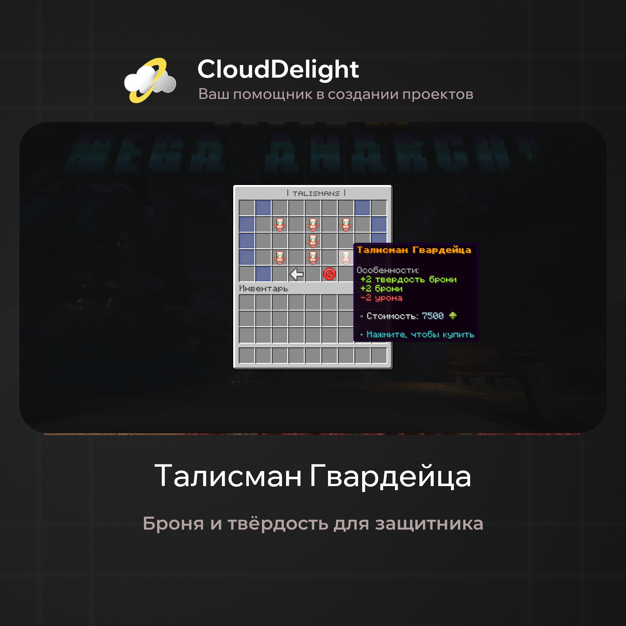 cloudmegaanarchy