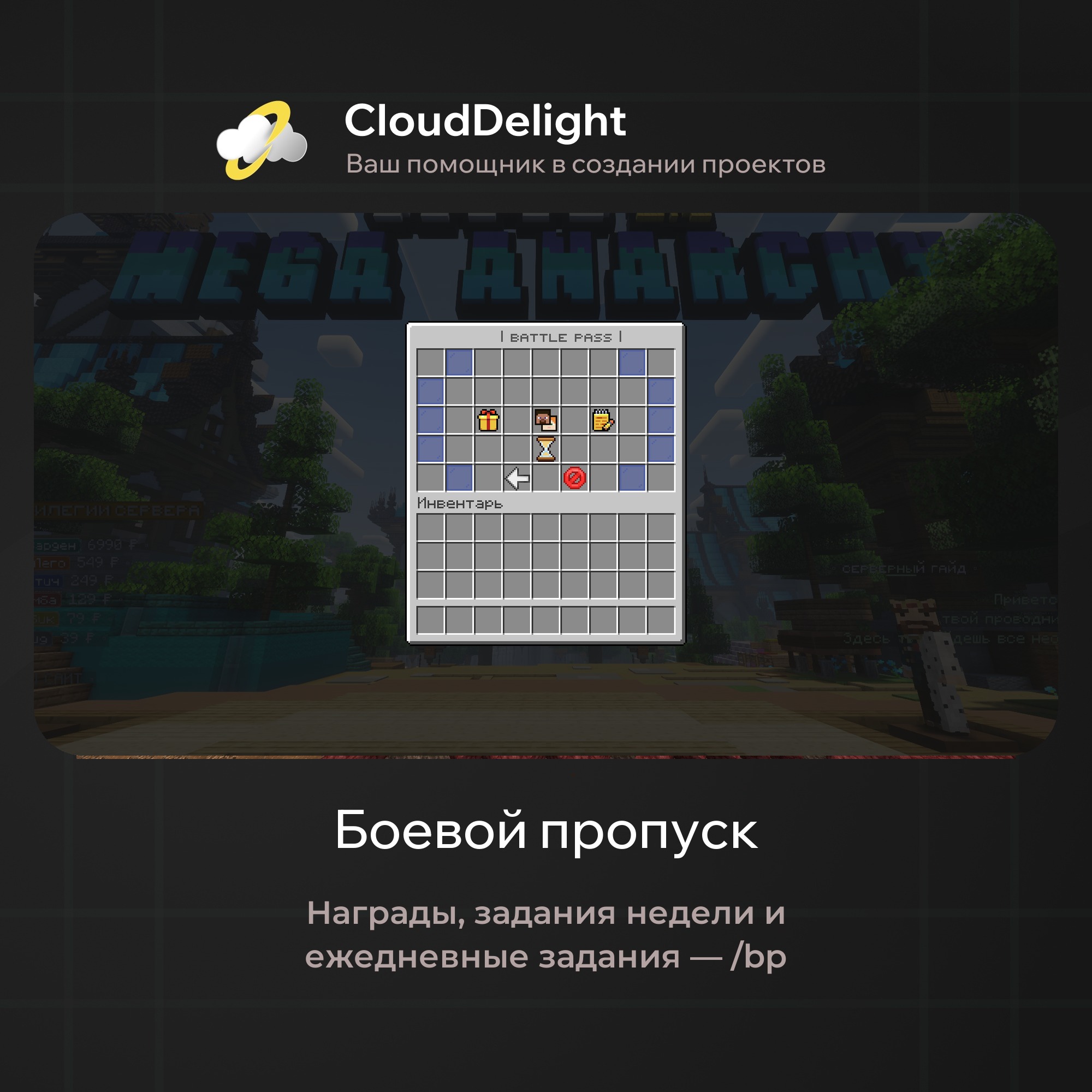cloudmegaanarchy