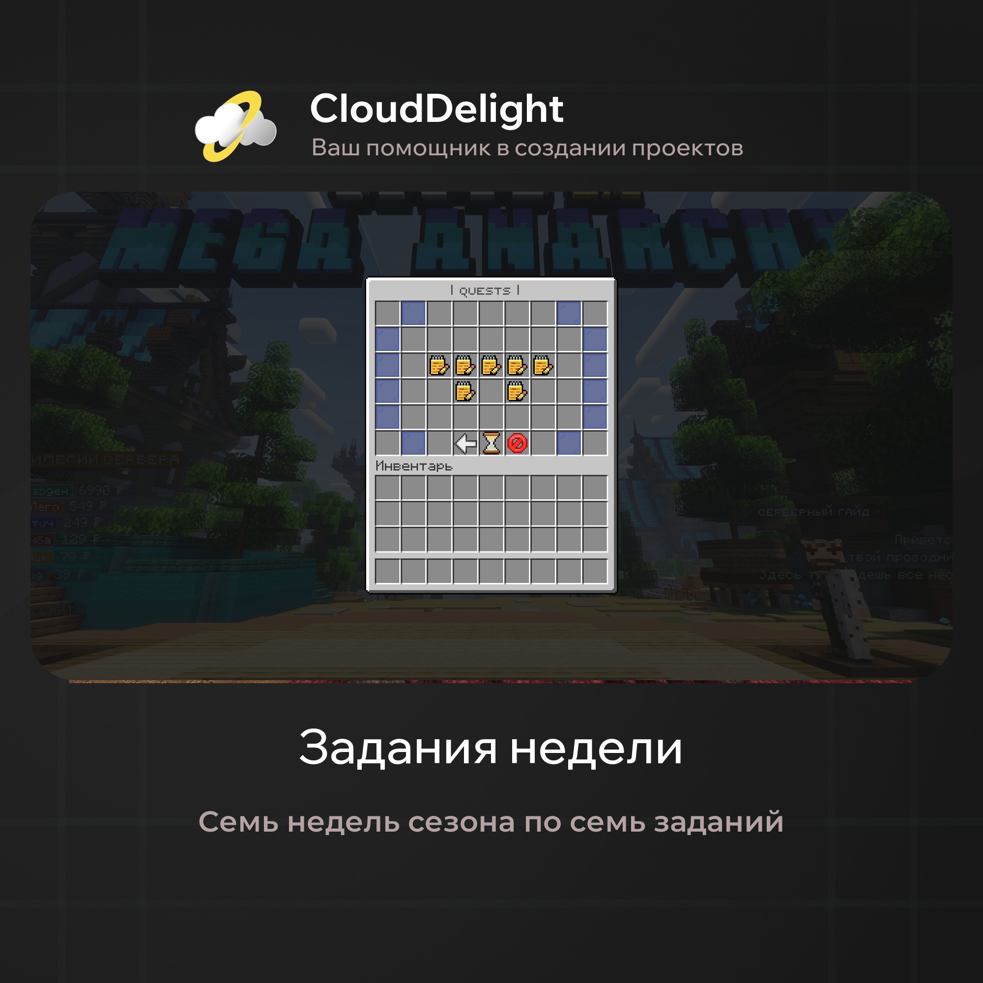 cloudmegaanarchy