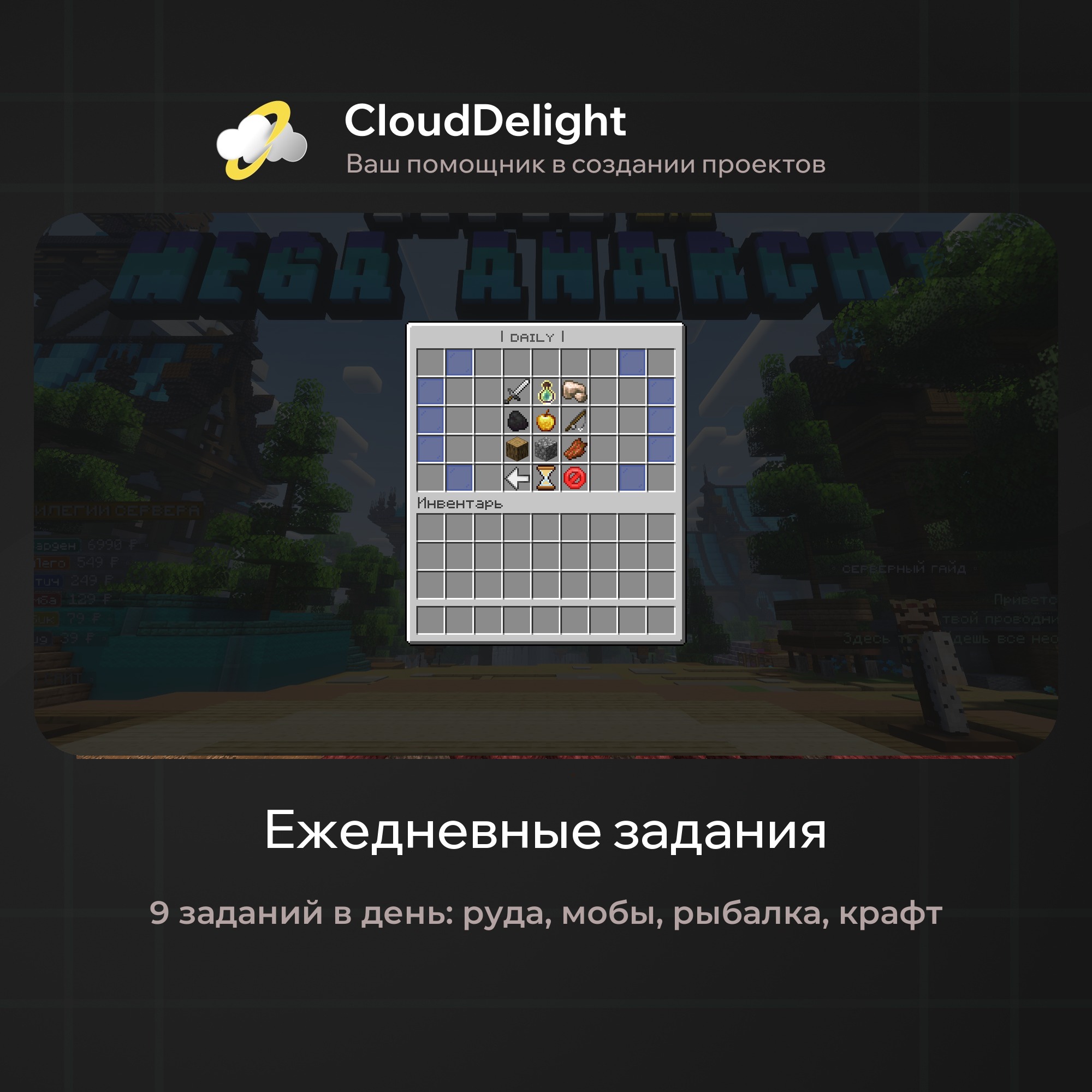 cloudmegaanarchy