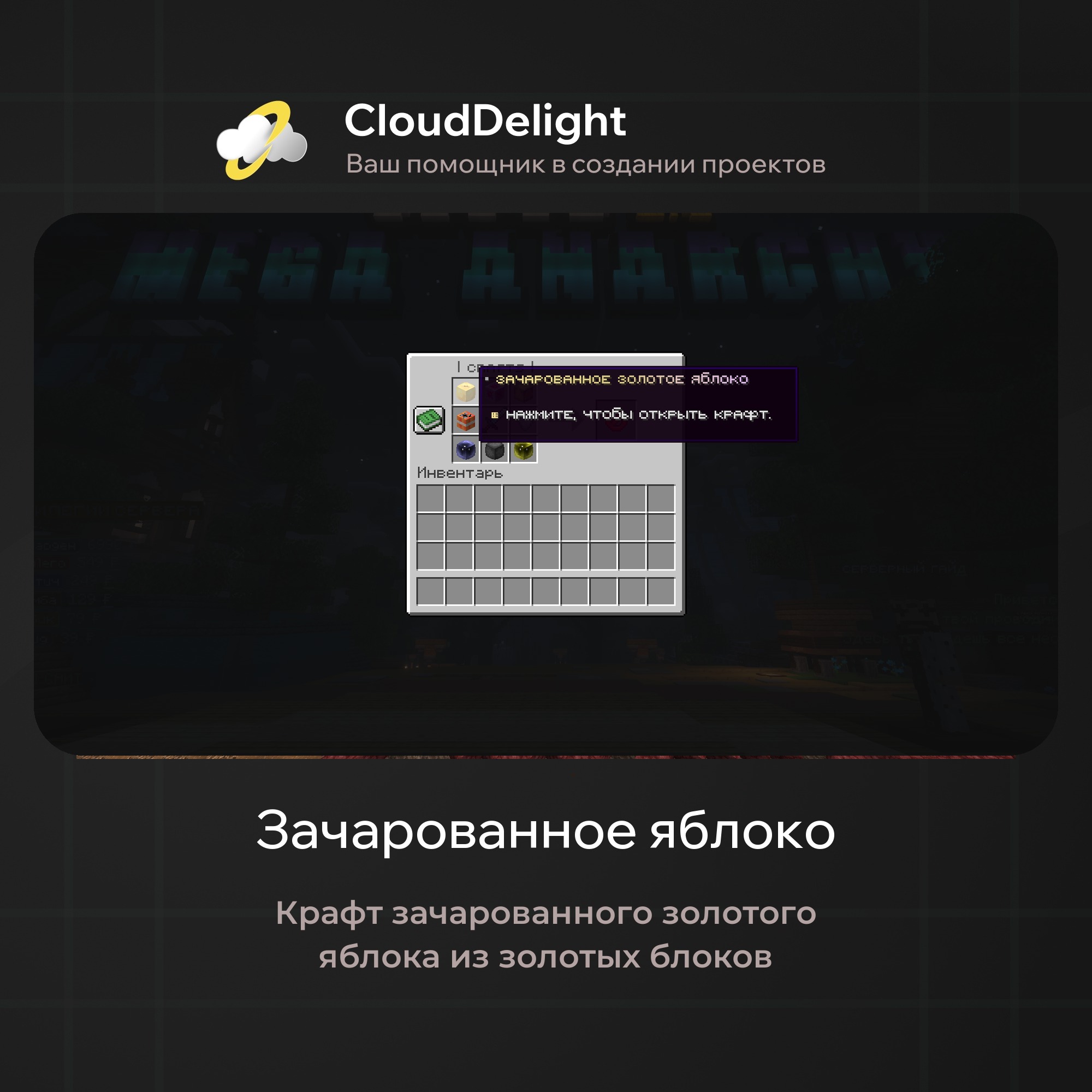 cloudmegaanarchy