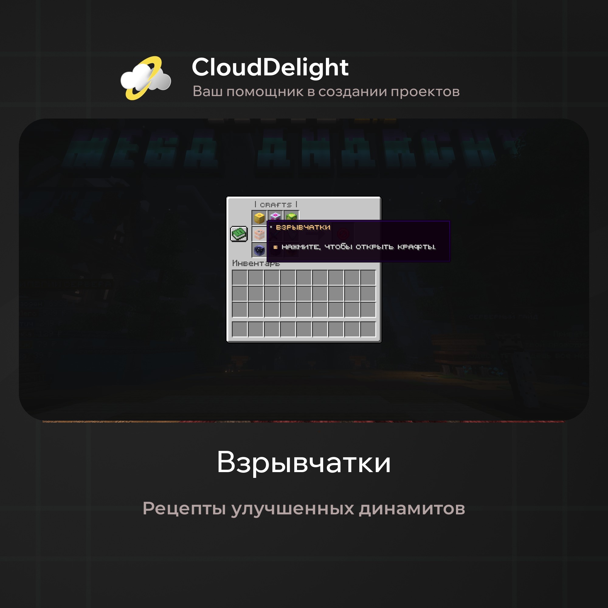 cloudmegaanarchy
