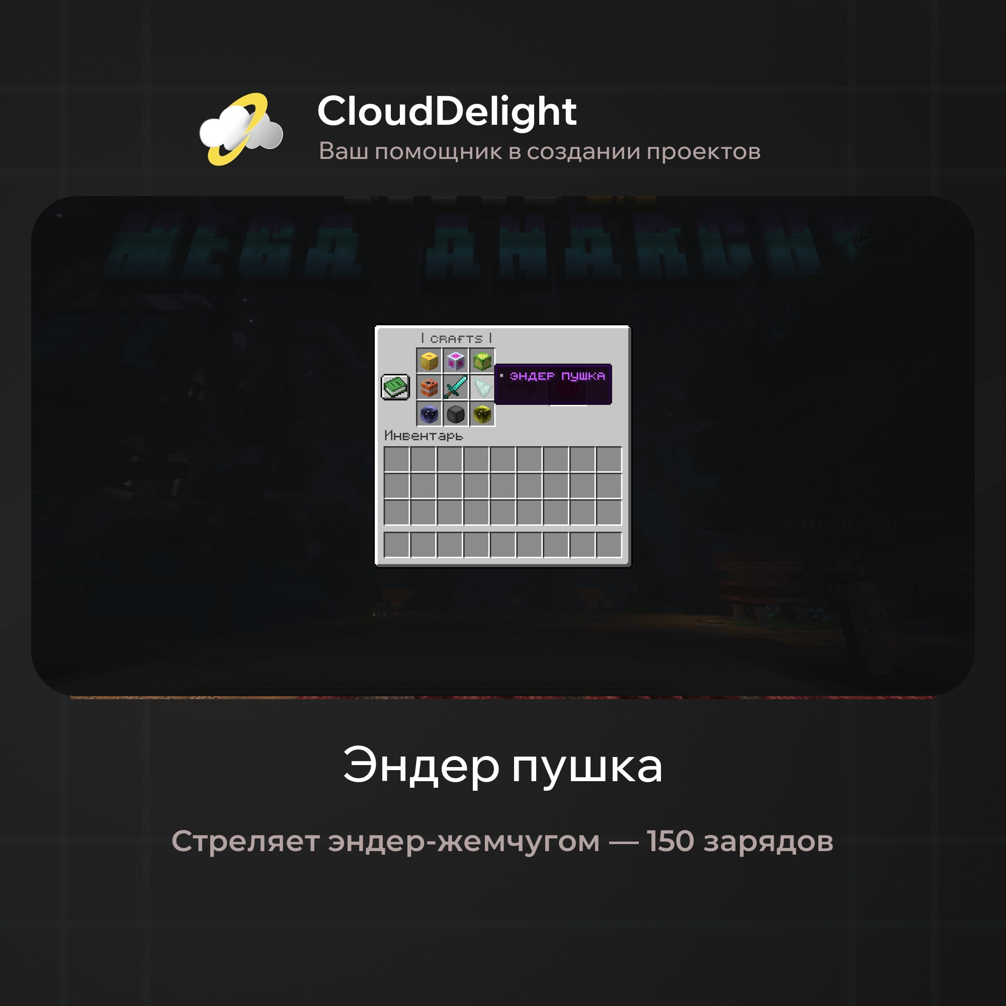 cloudmegaanarchy