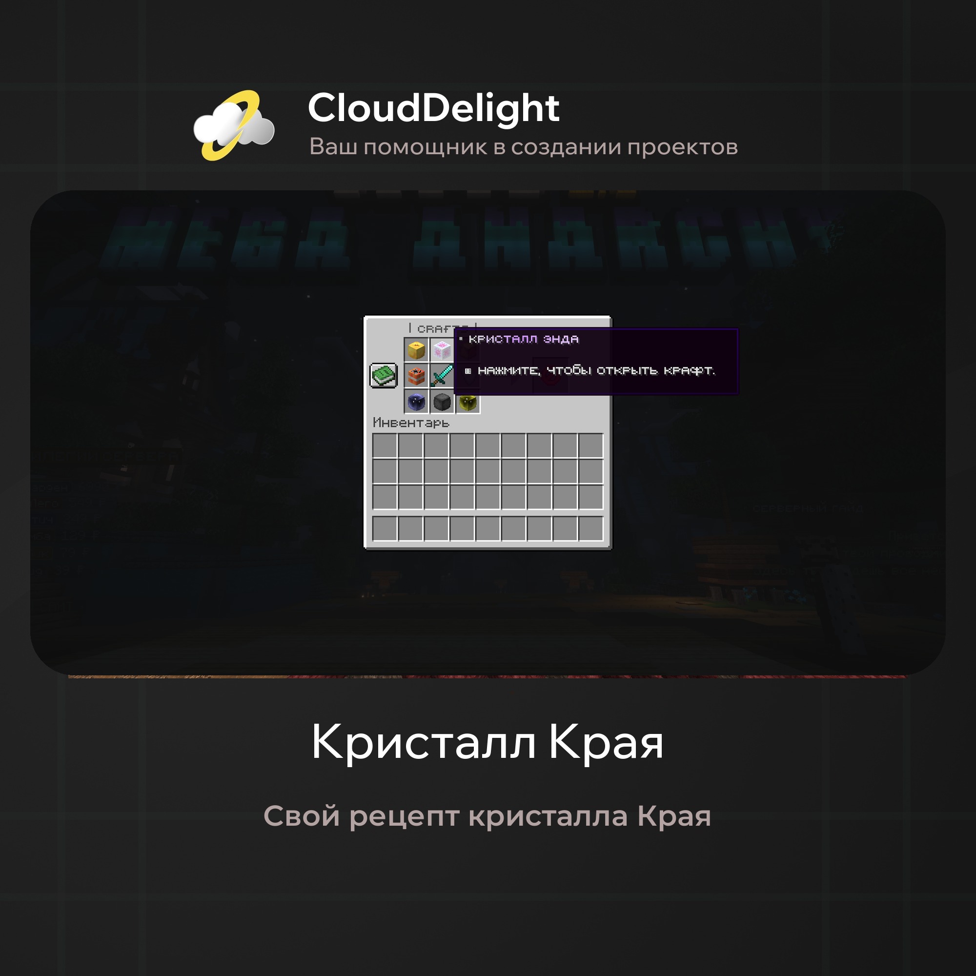 cloudmegaanarchy