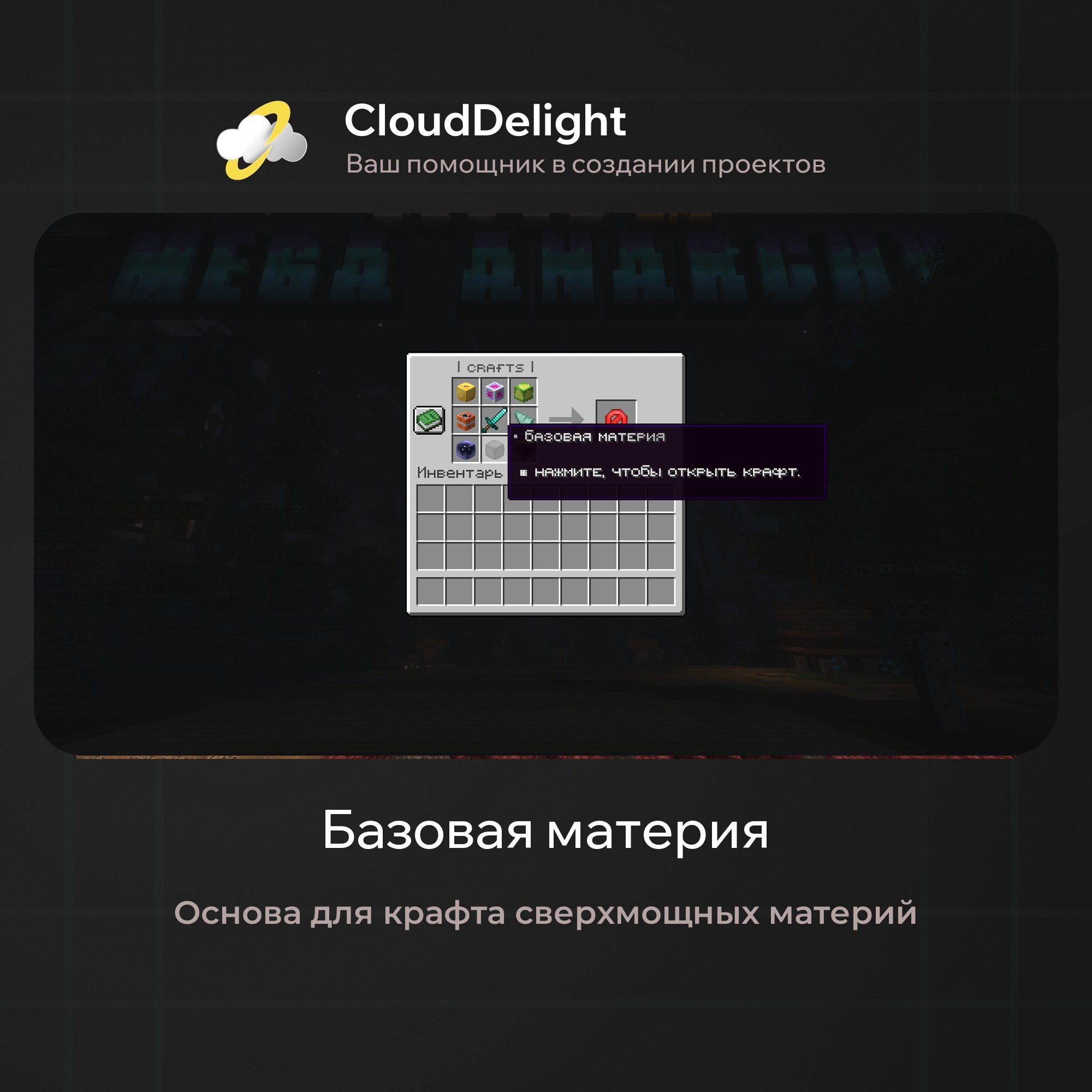 cloudmegaanarchy