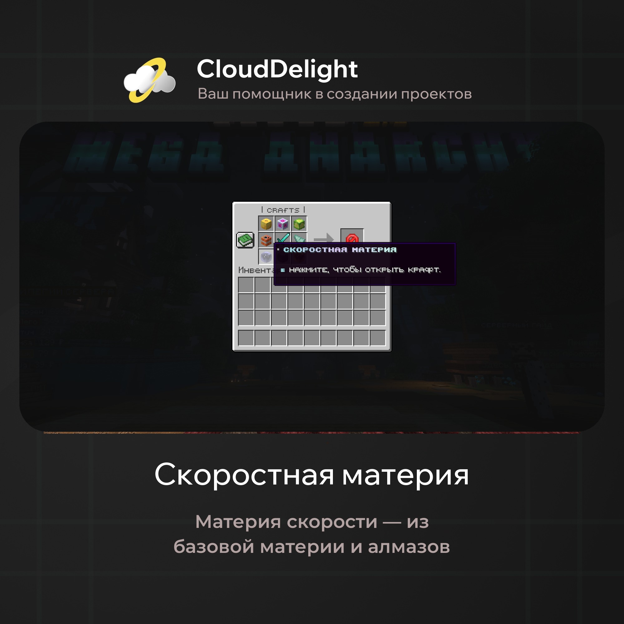cloudmegaanarchy