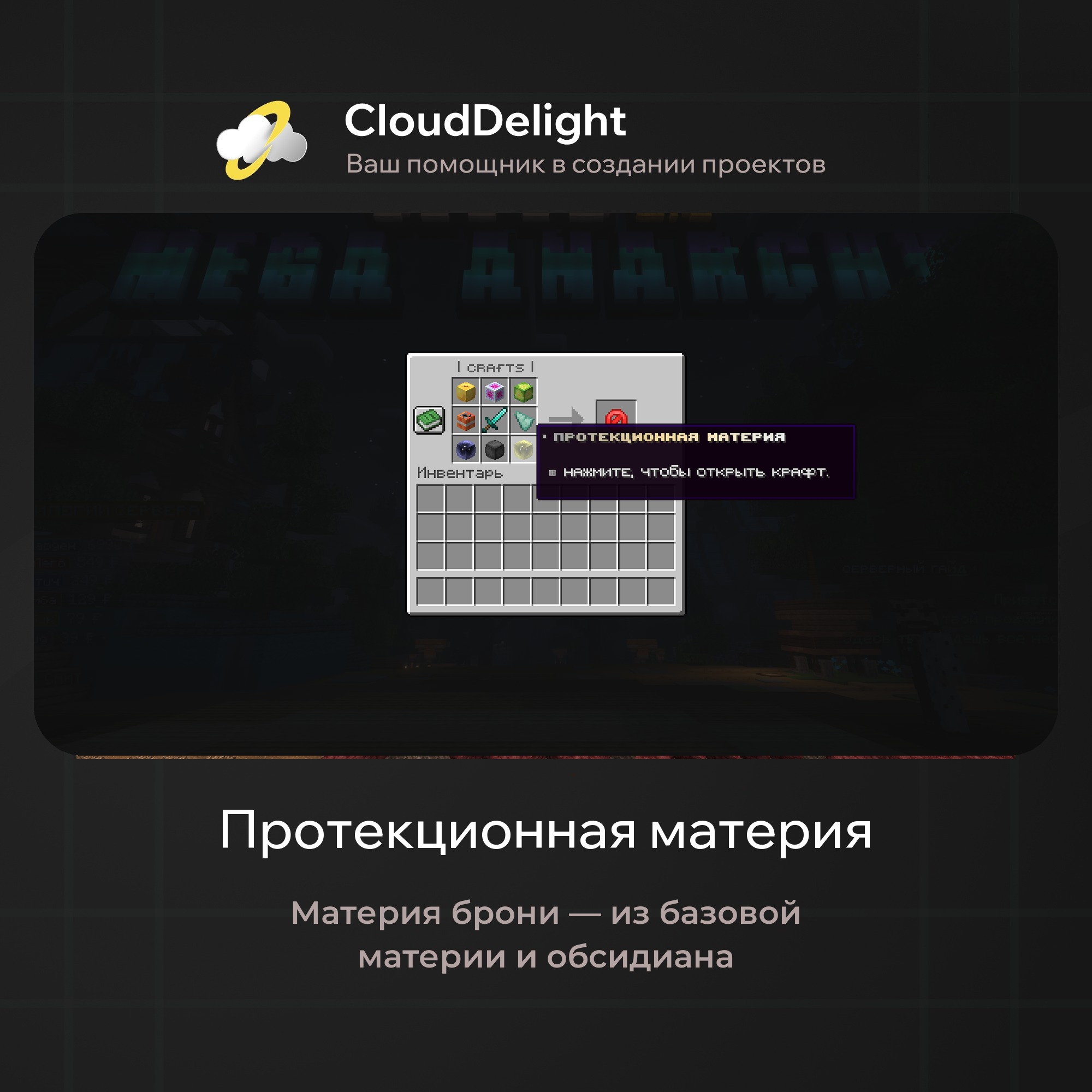 cloudmegaanarchy