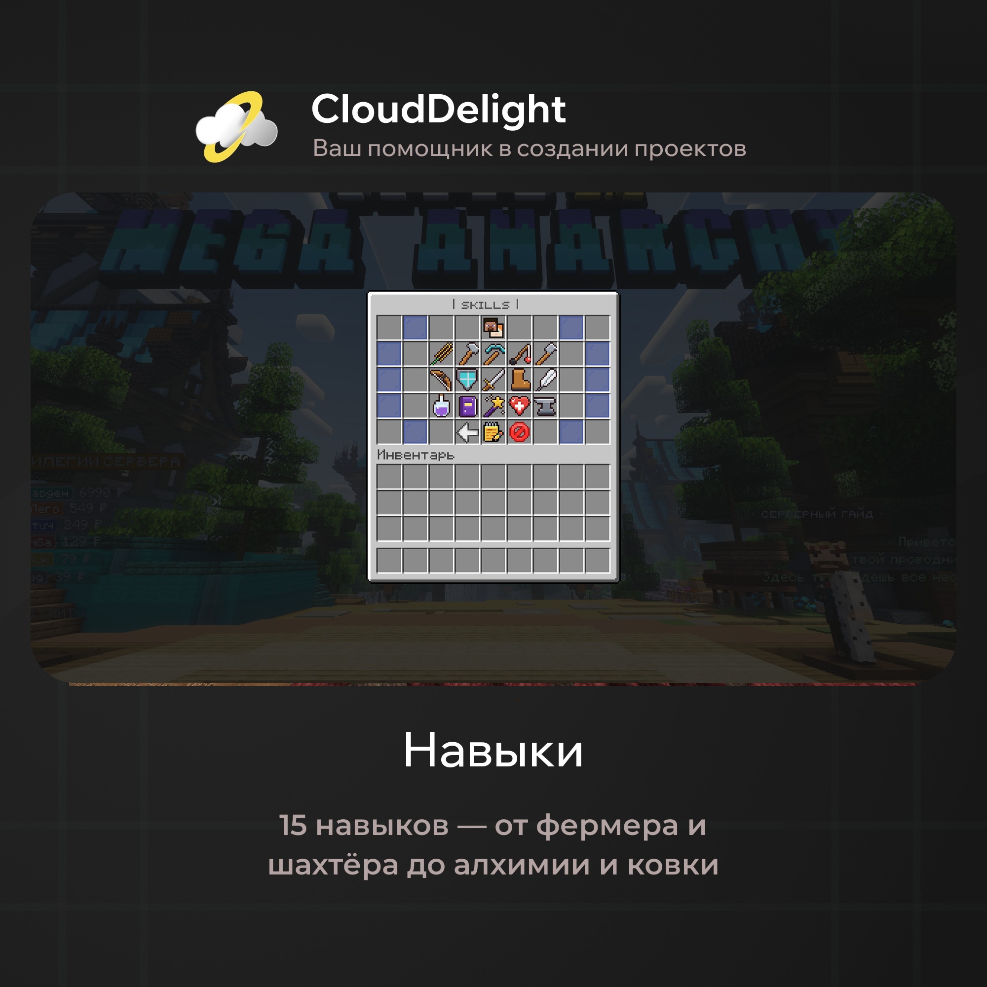 cloudmegaanarchy