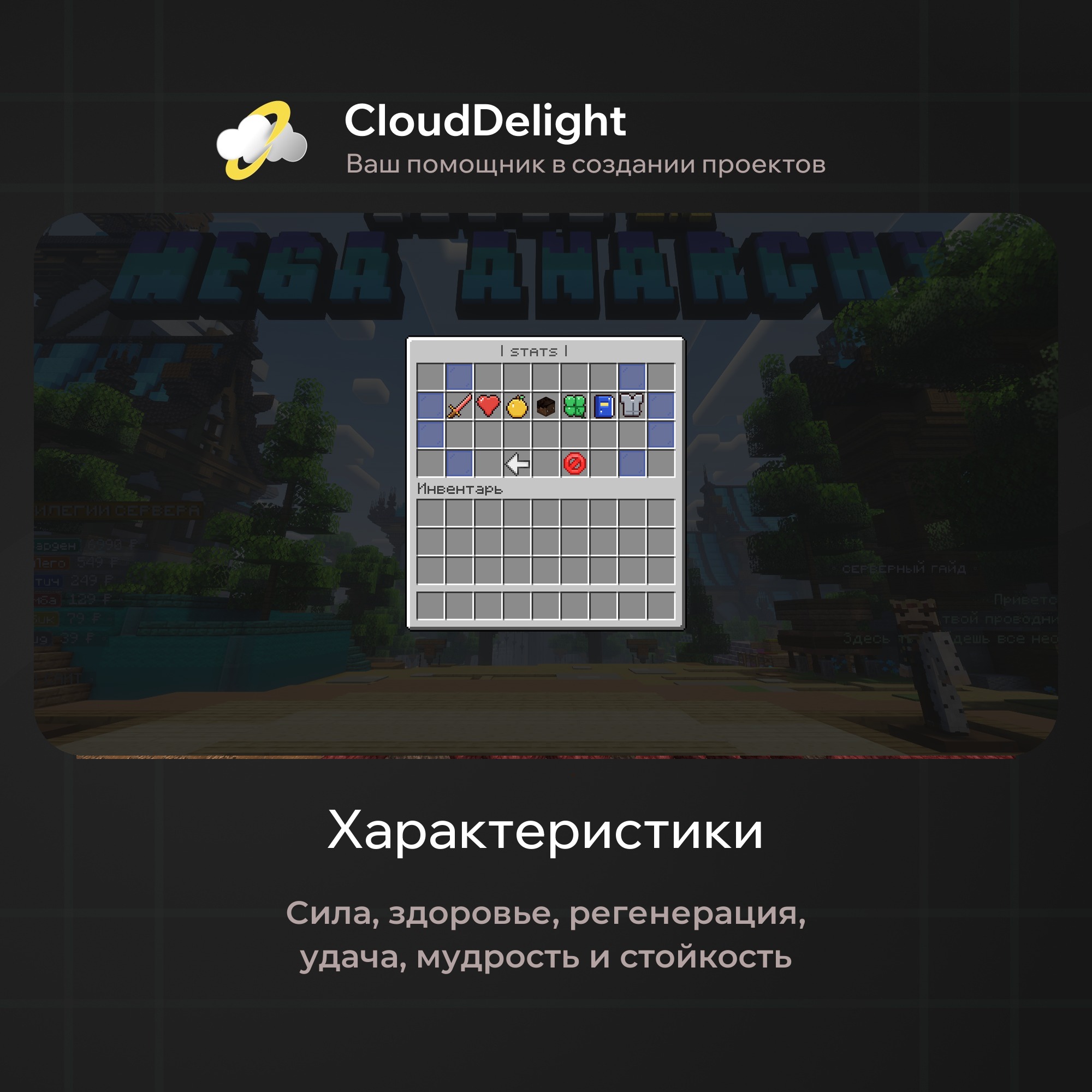 cloudmegaanarchy