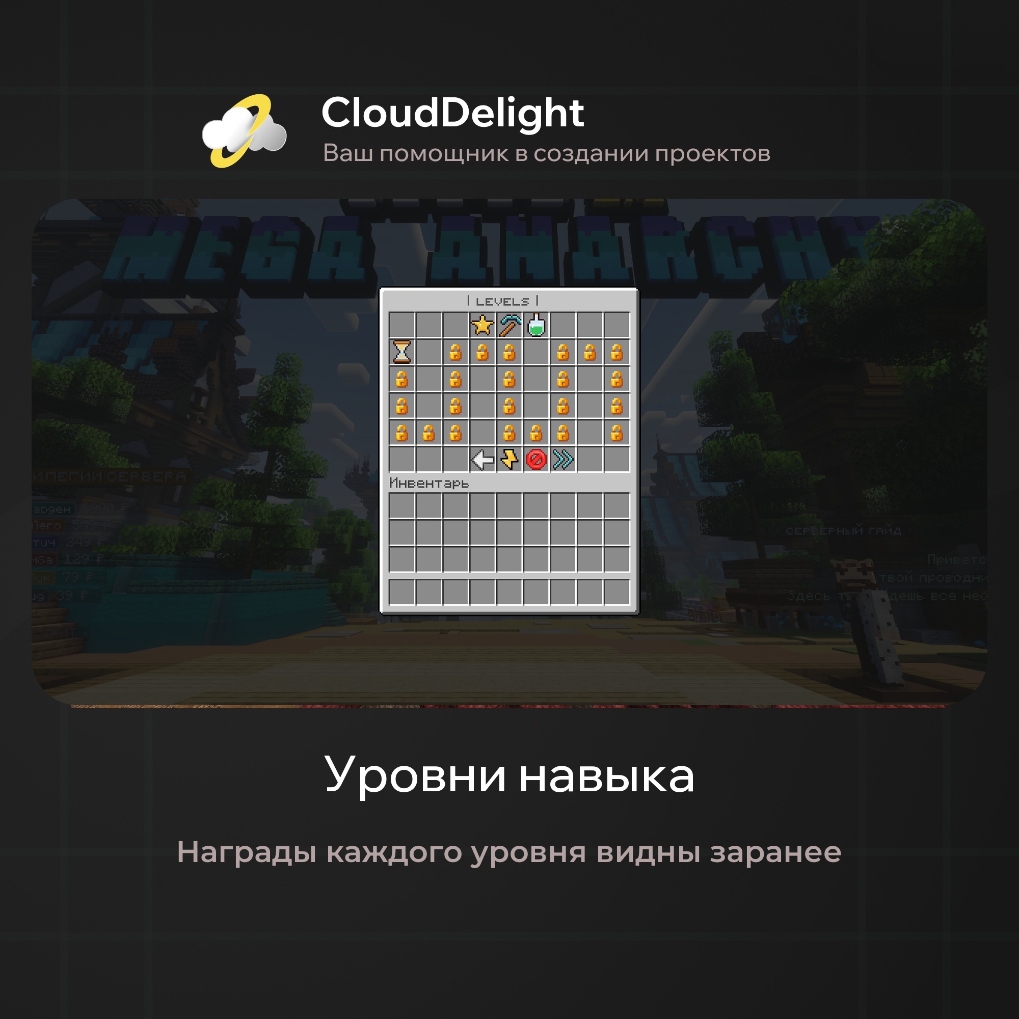 cloudmegaanarchy