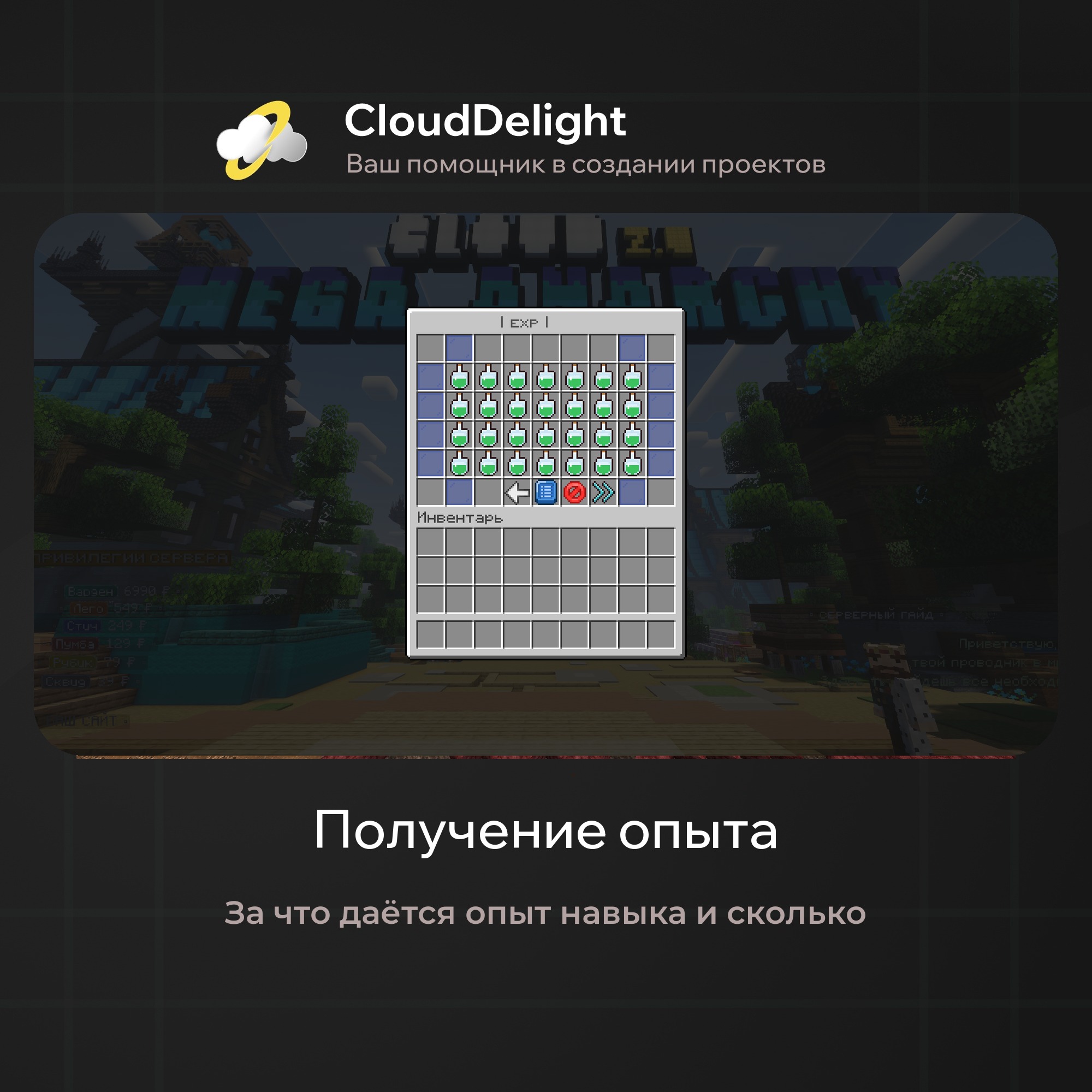cloudmegaanarchy