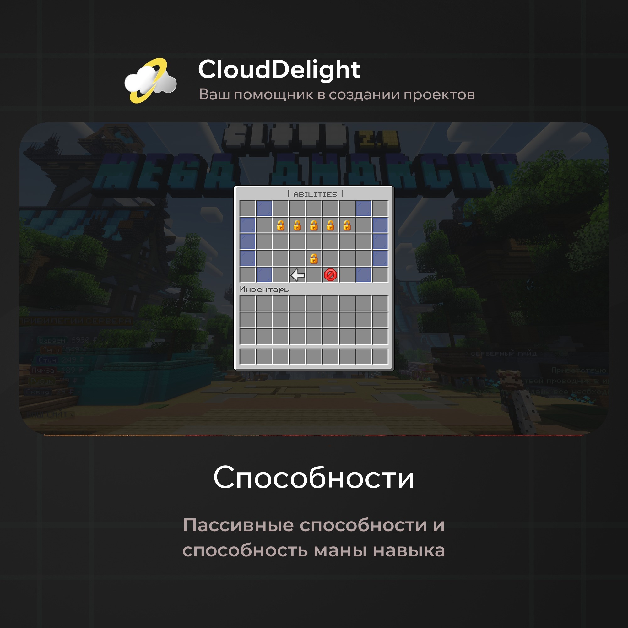 cloudmegaanarchy