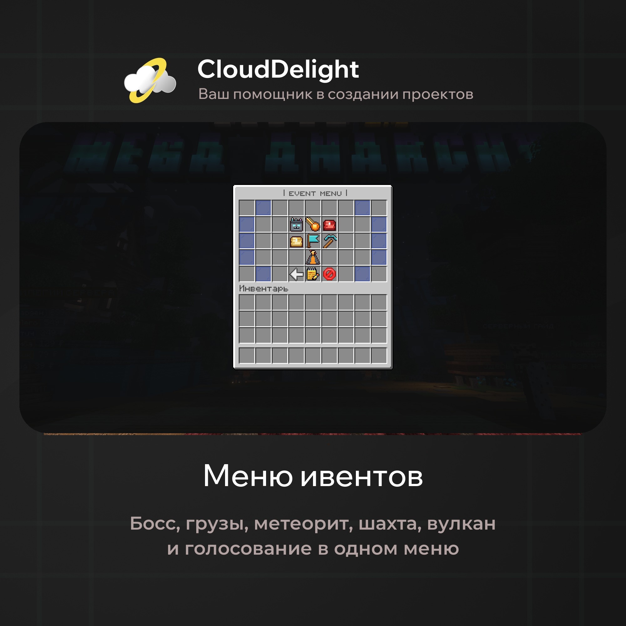 cloudmegaanarchy