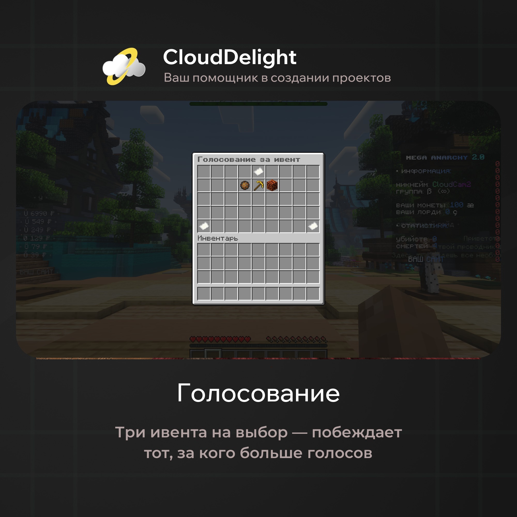 cloudmegaanarchy