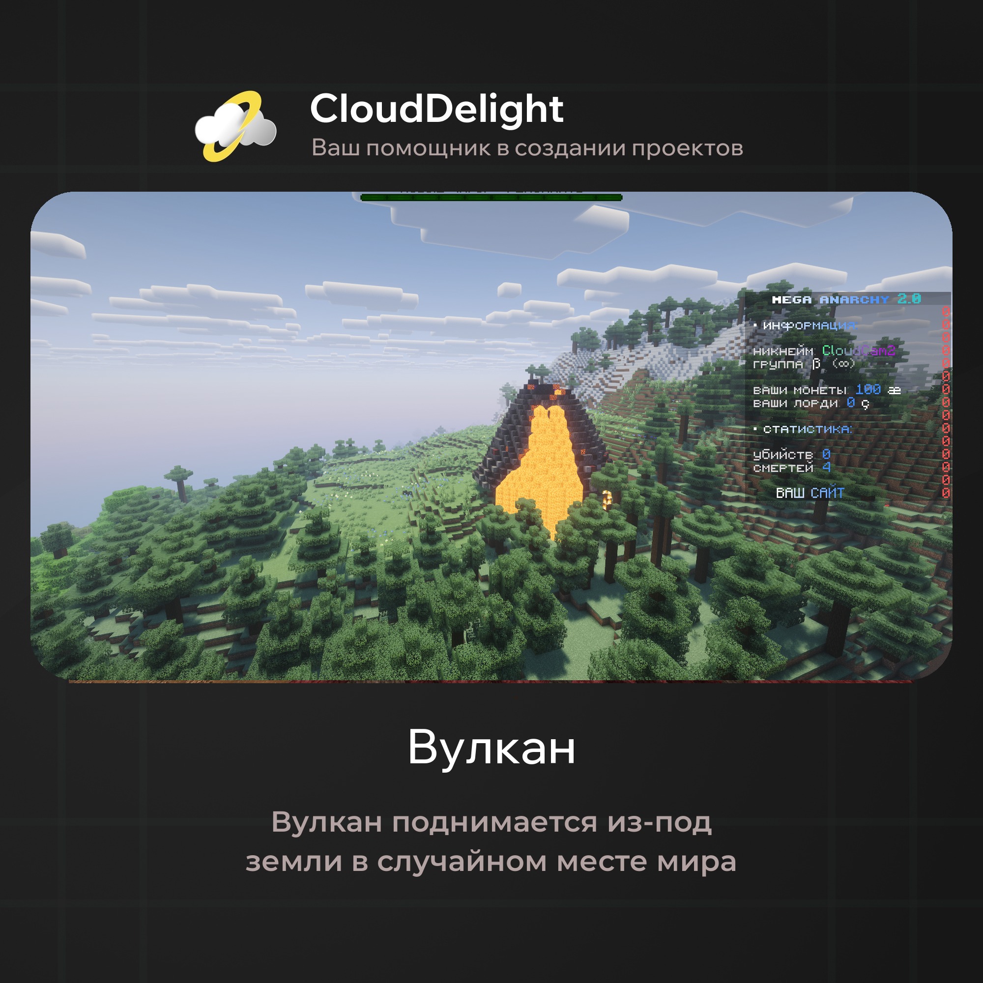 cloudmegaanarchy