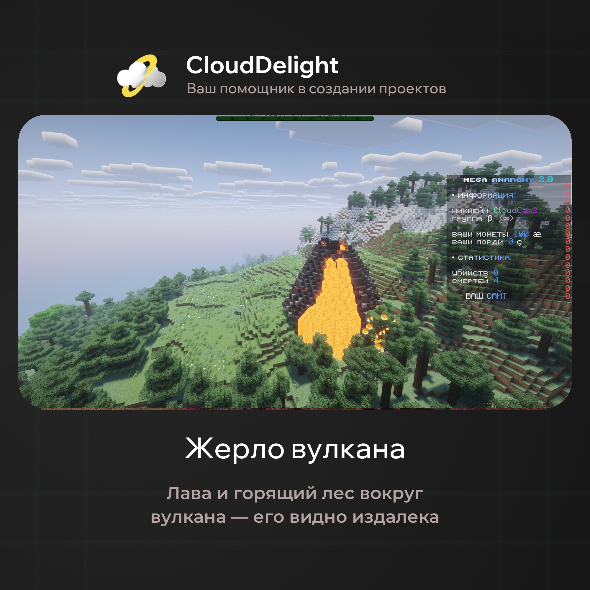 cloudmegaanarchy