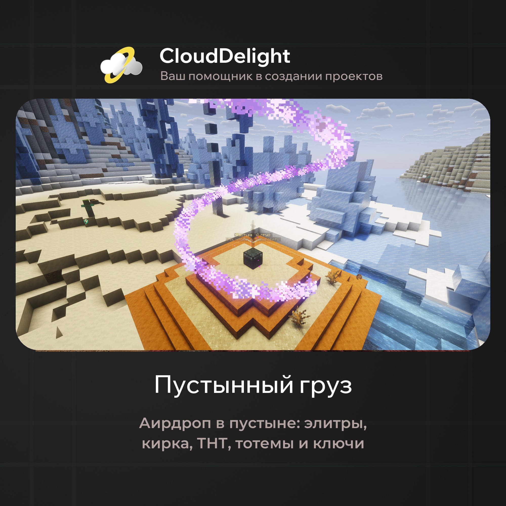 cloudmegaanarchy