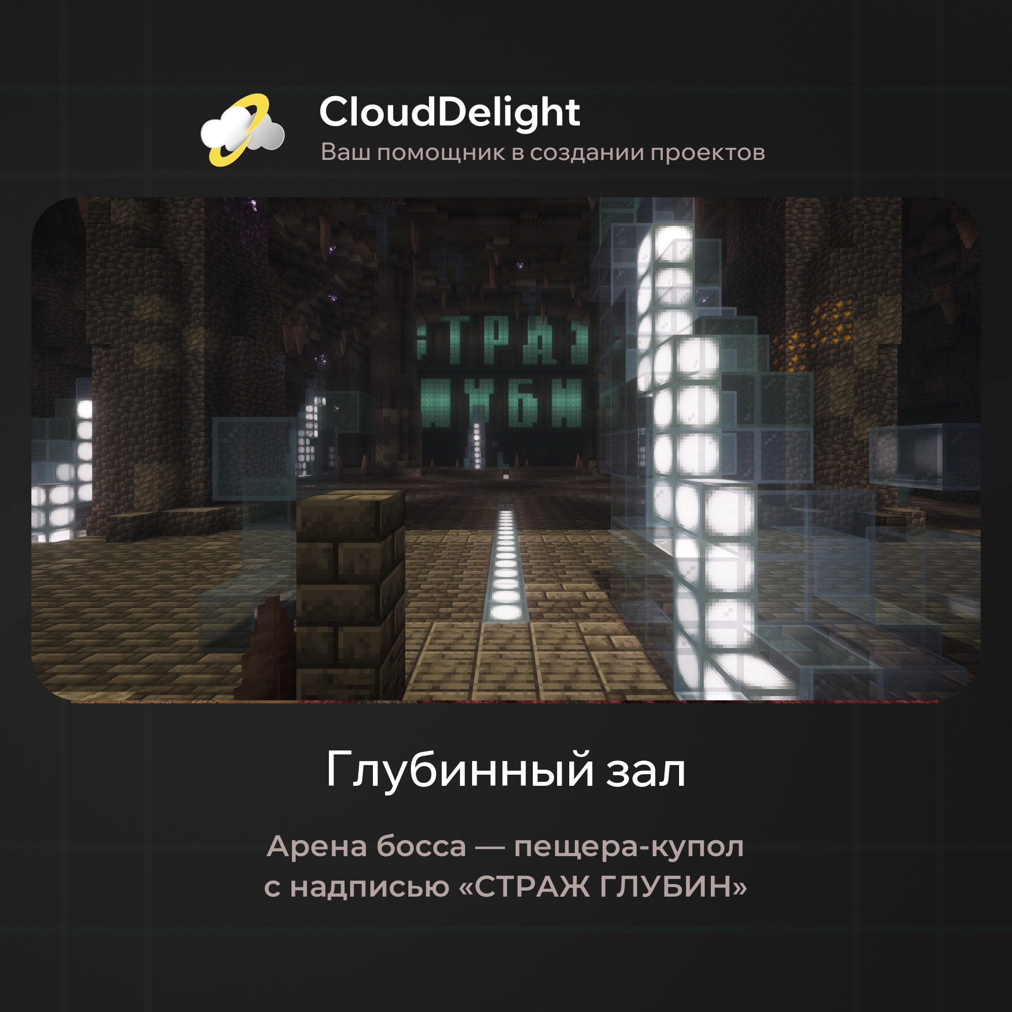 cloudmegaanarchy