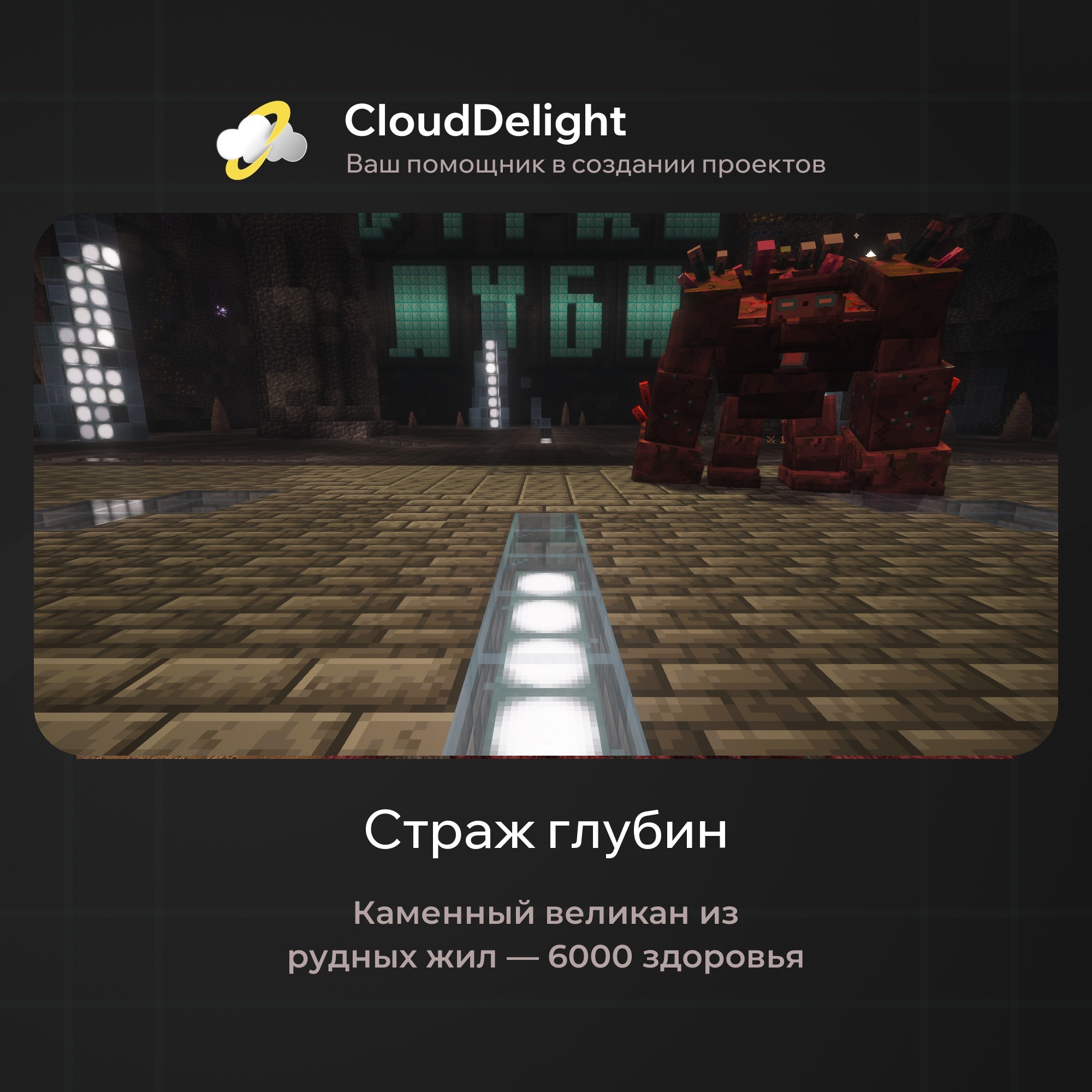 cloudmegaanarchy