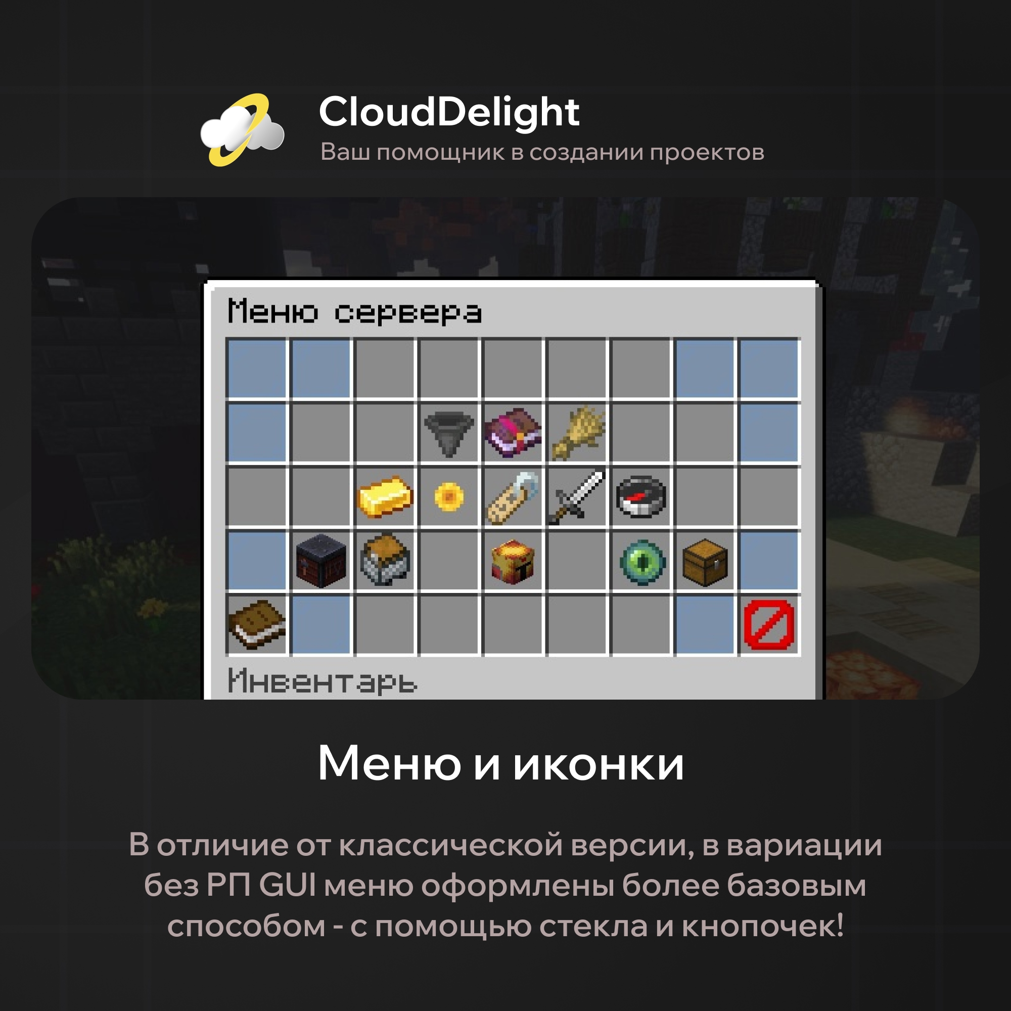 cloudmegaanarchyplus