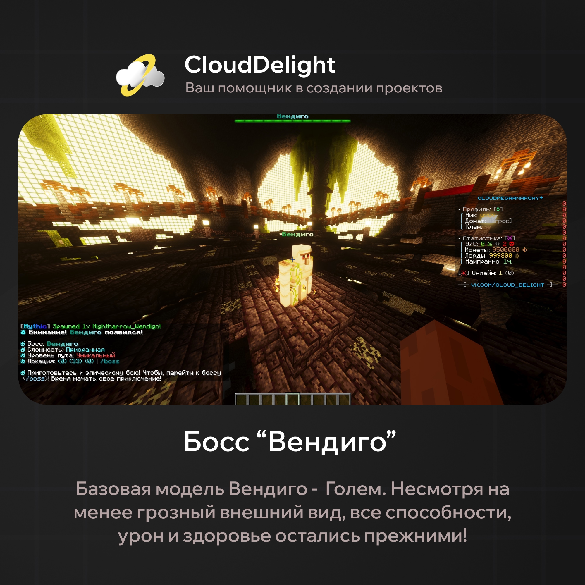cloudmegaanarchyplus