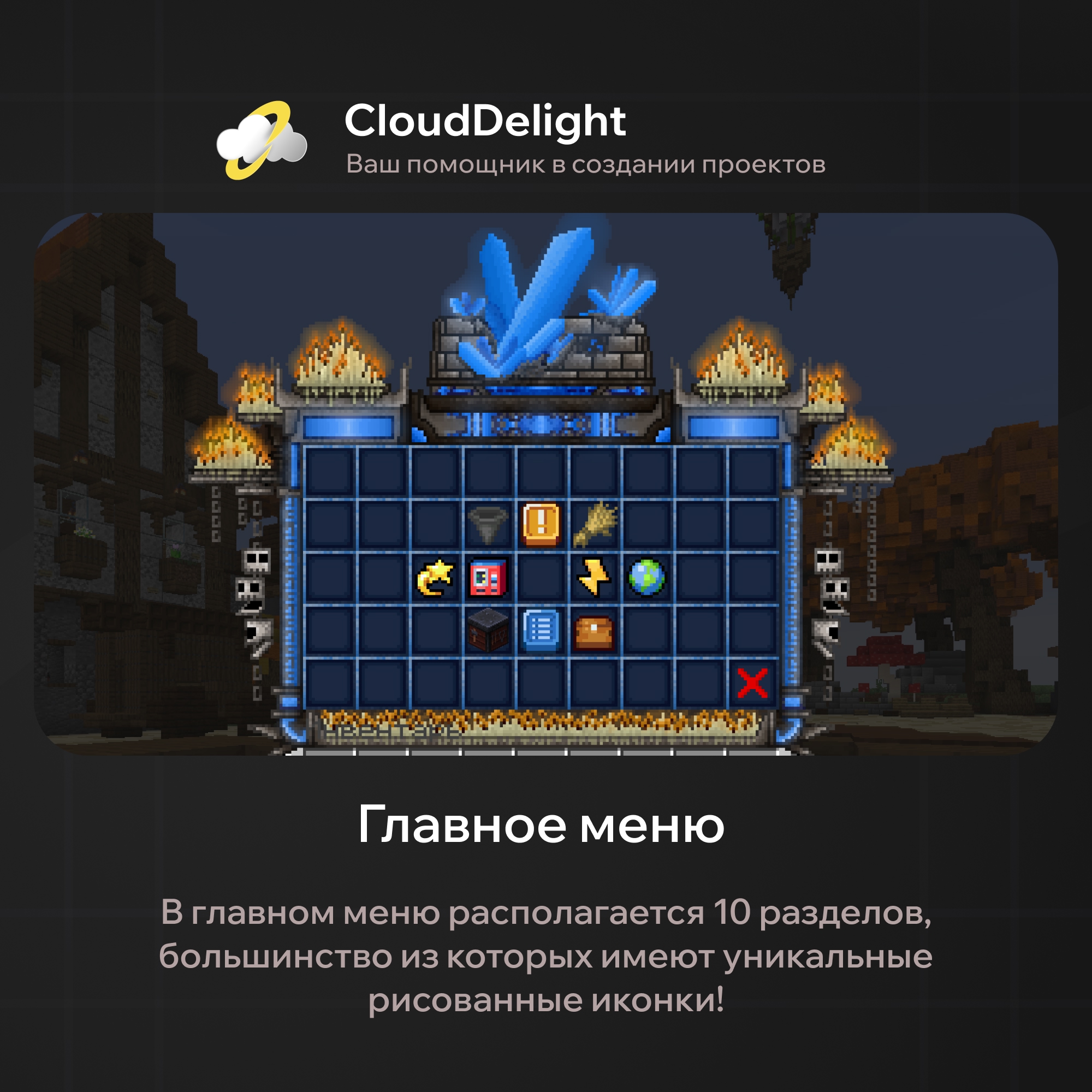 cloudmegaanarchyplus