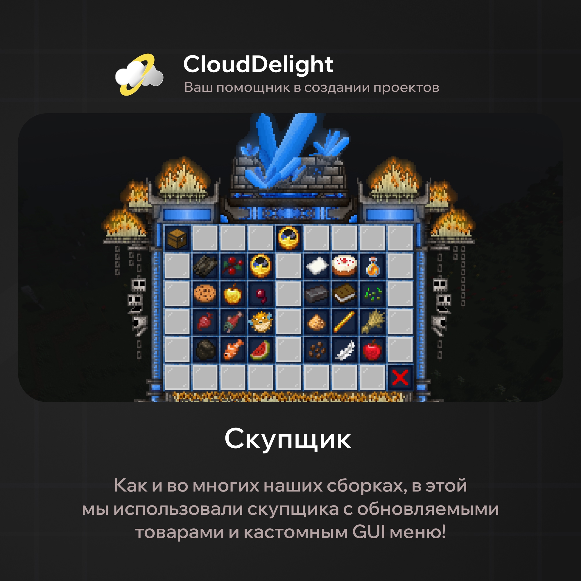 cloudmegaanarchyplus
