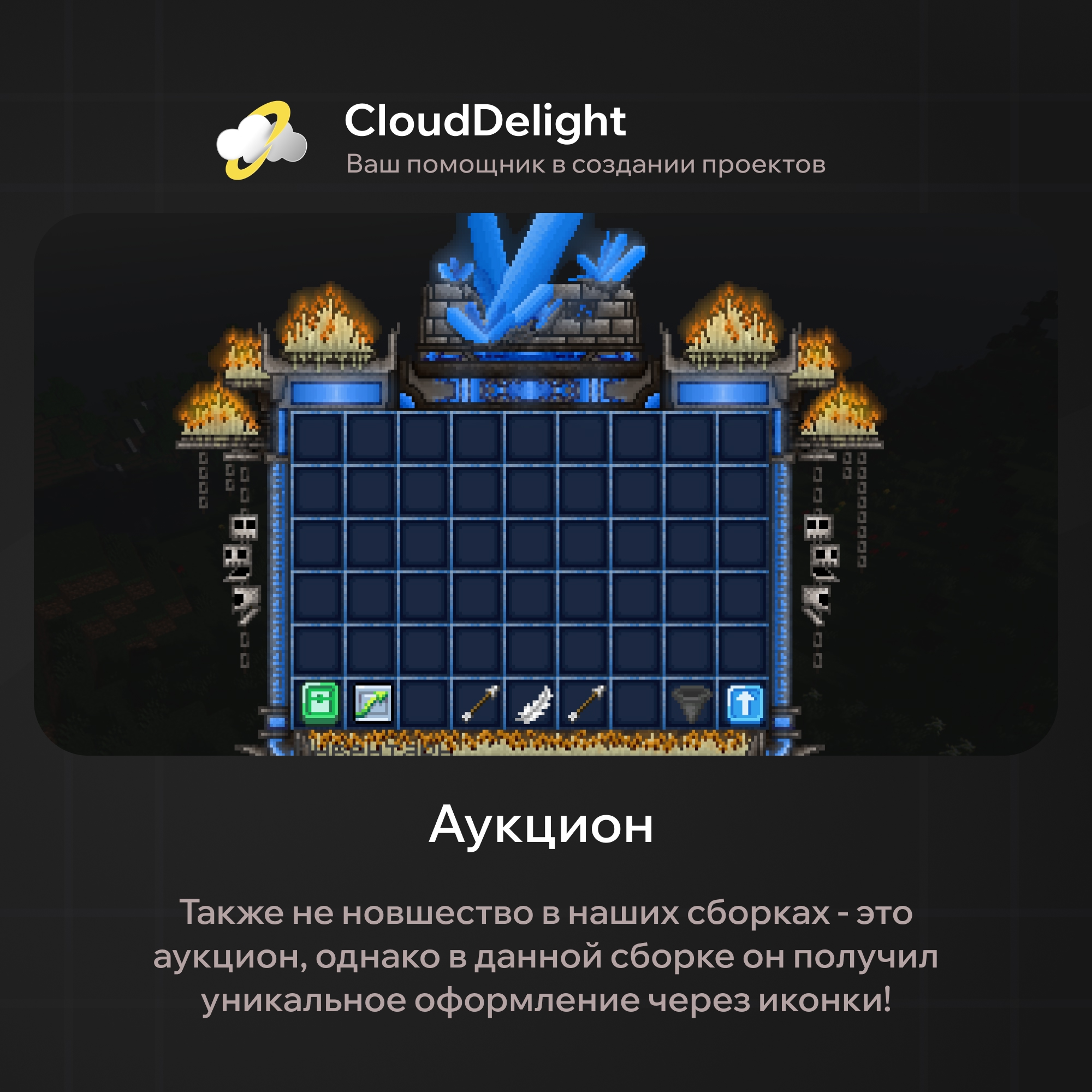 cloudmegaanarchyplus