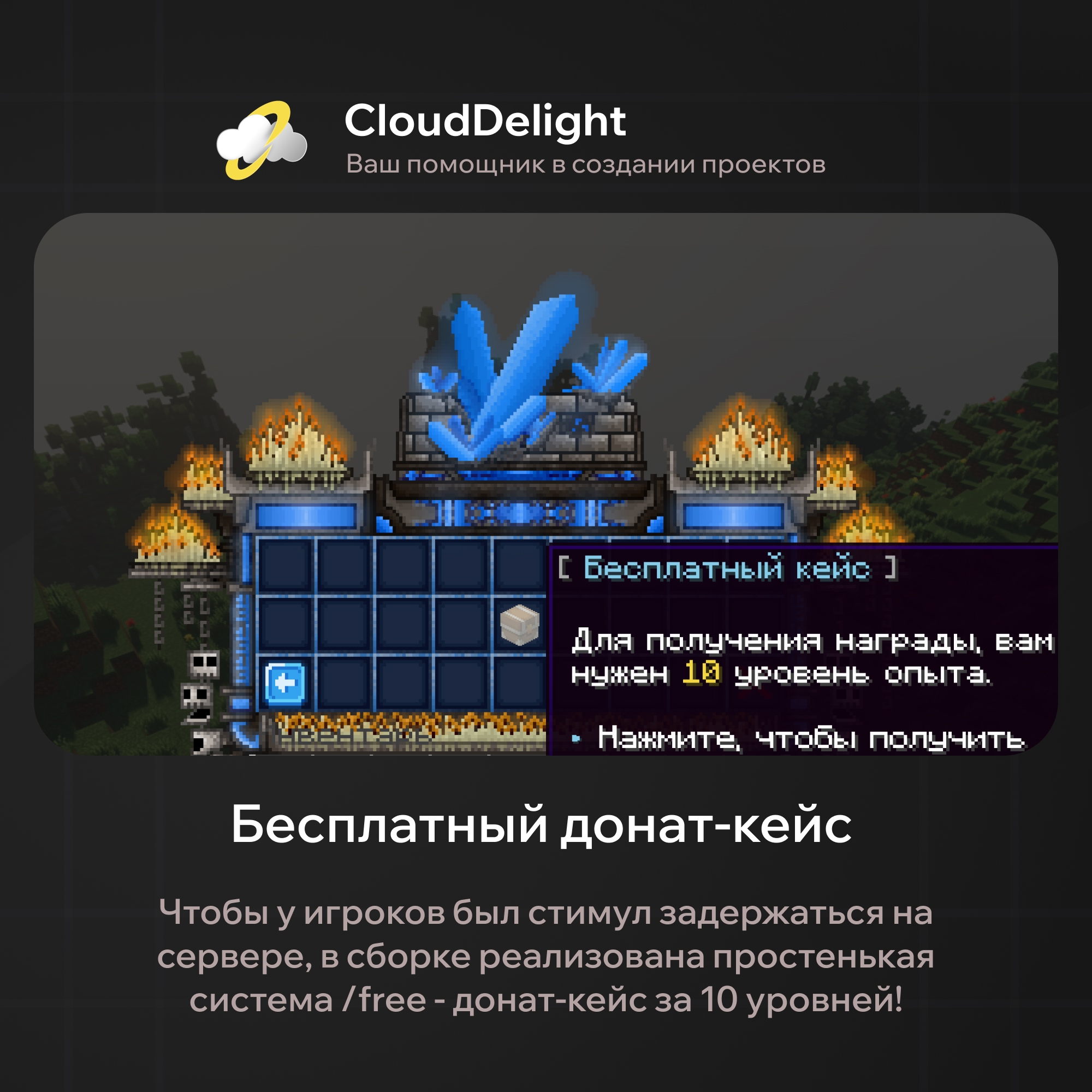 cloudmegaanarchyplus