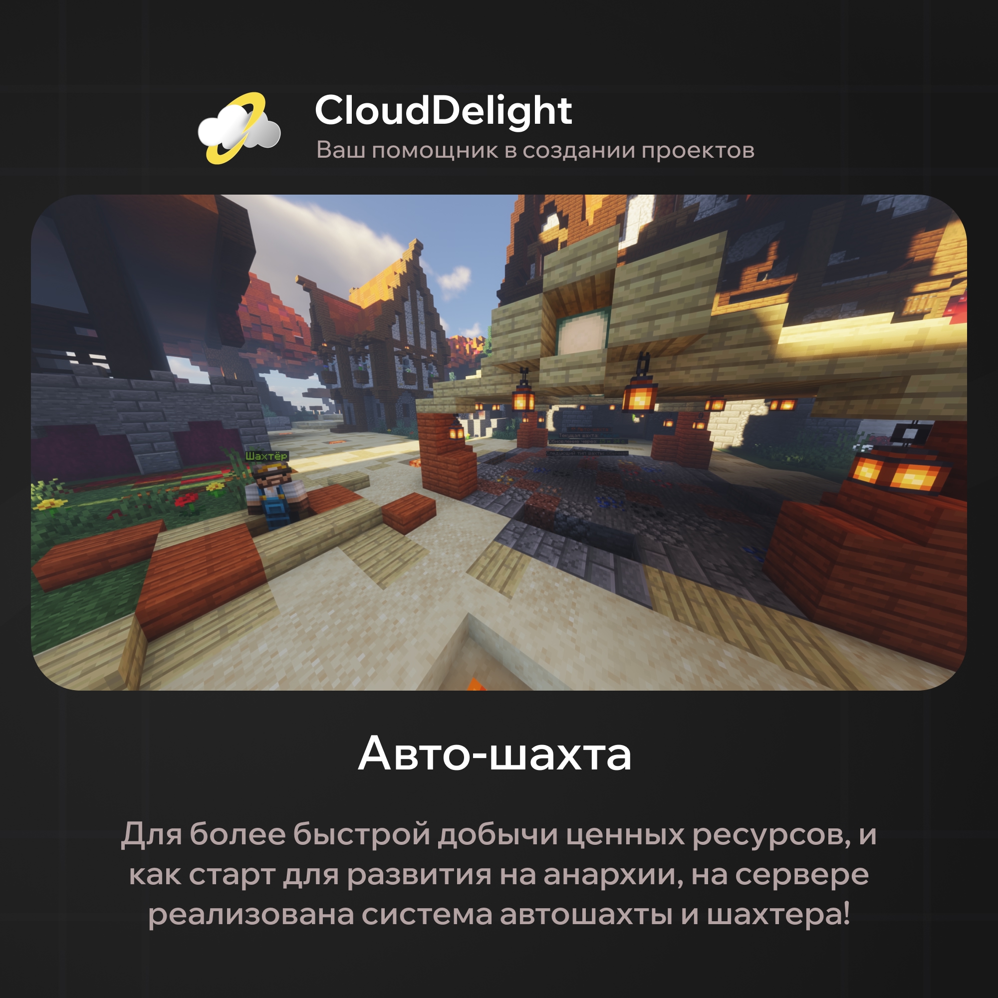 cloudmegaanarchyplus