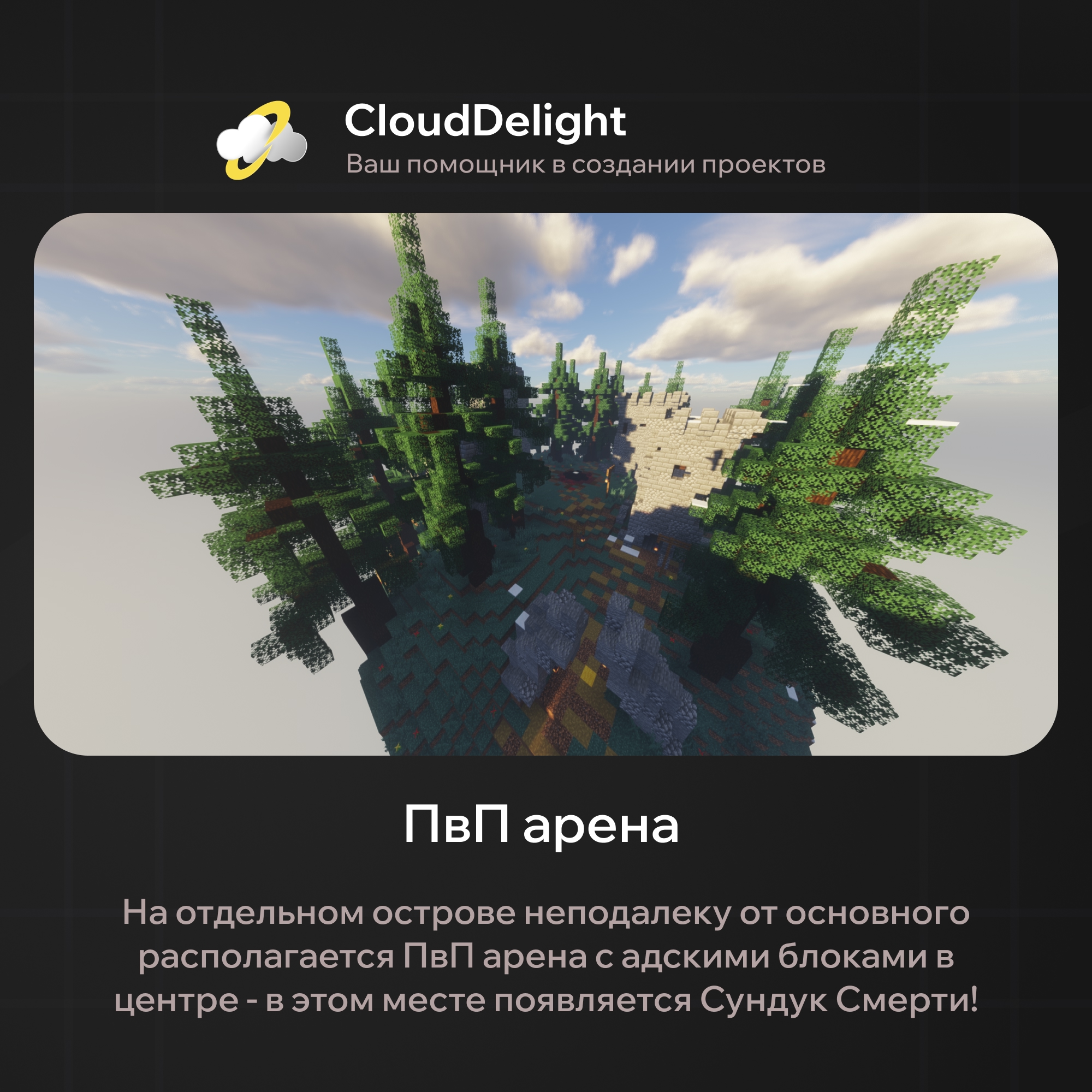 cloudmegaanarchyplus