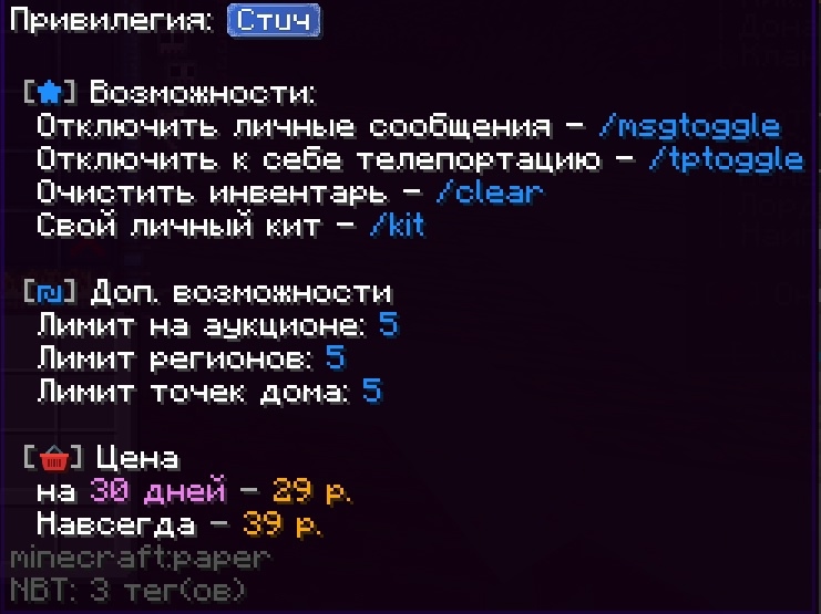 cloudmegaanarchyplus