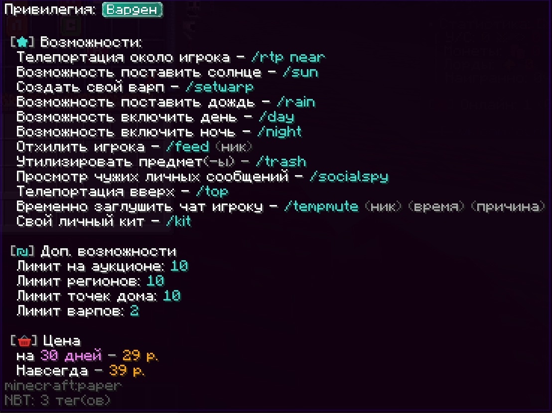 cloudmegaanarchyplus