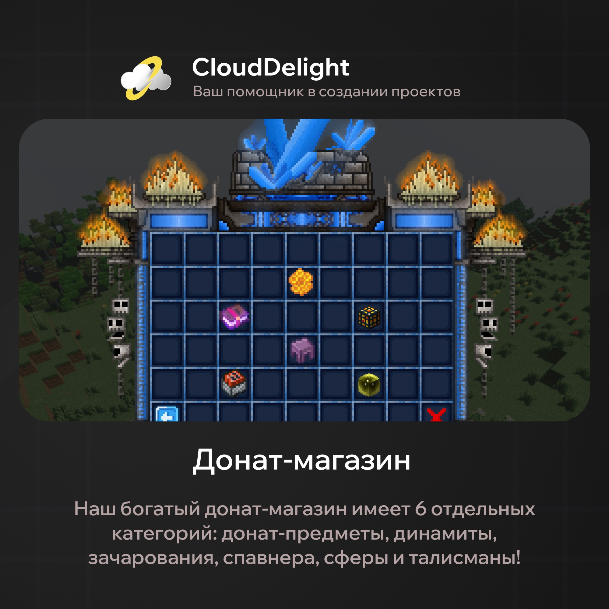 cloudmegaanarchyplus