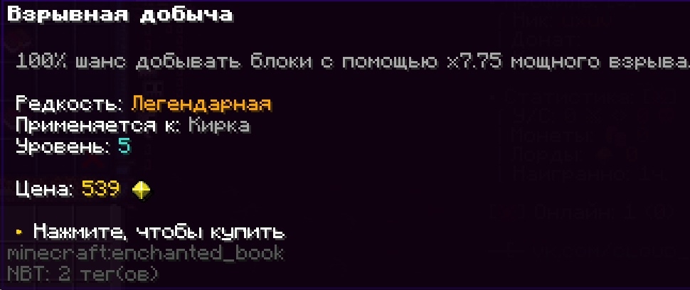 cloudmegaanarchyplus