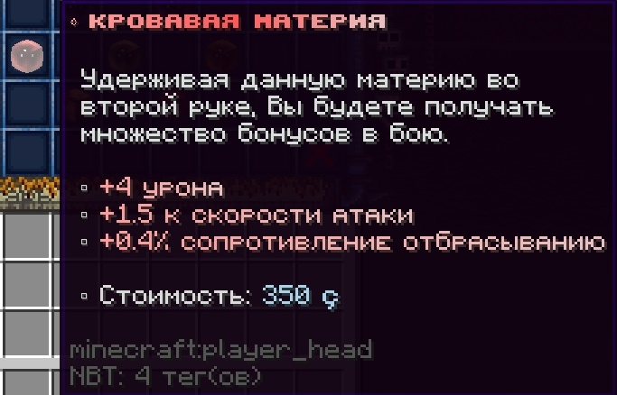 cloudmegaanarchyplus