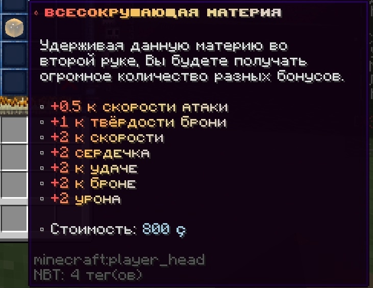 cloudmegaanarchyplus