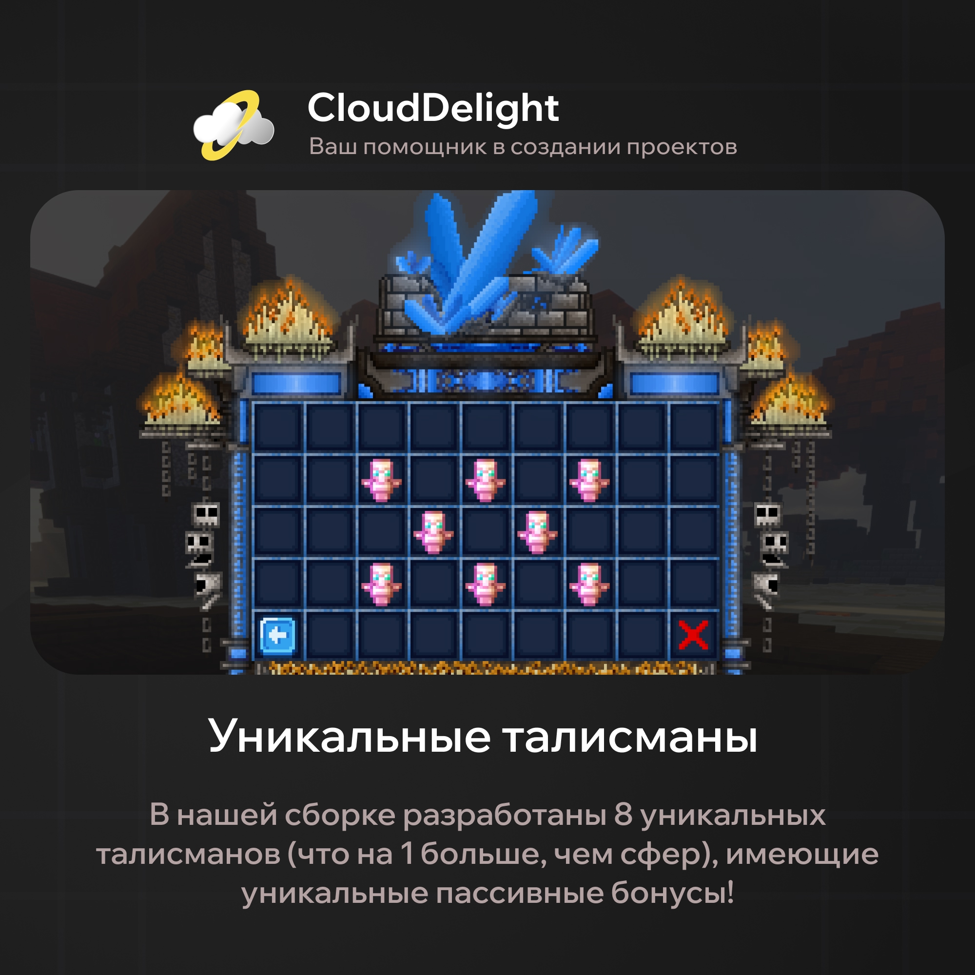 cloudmegaanarchyplus